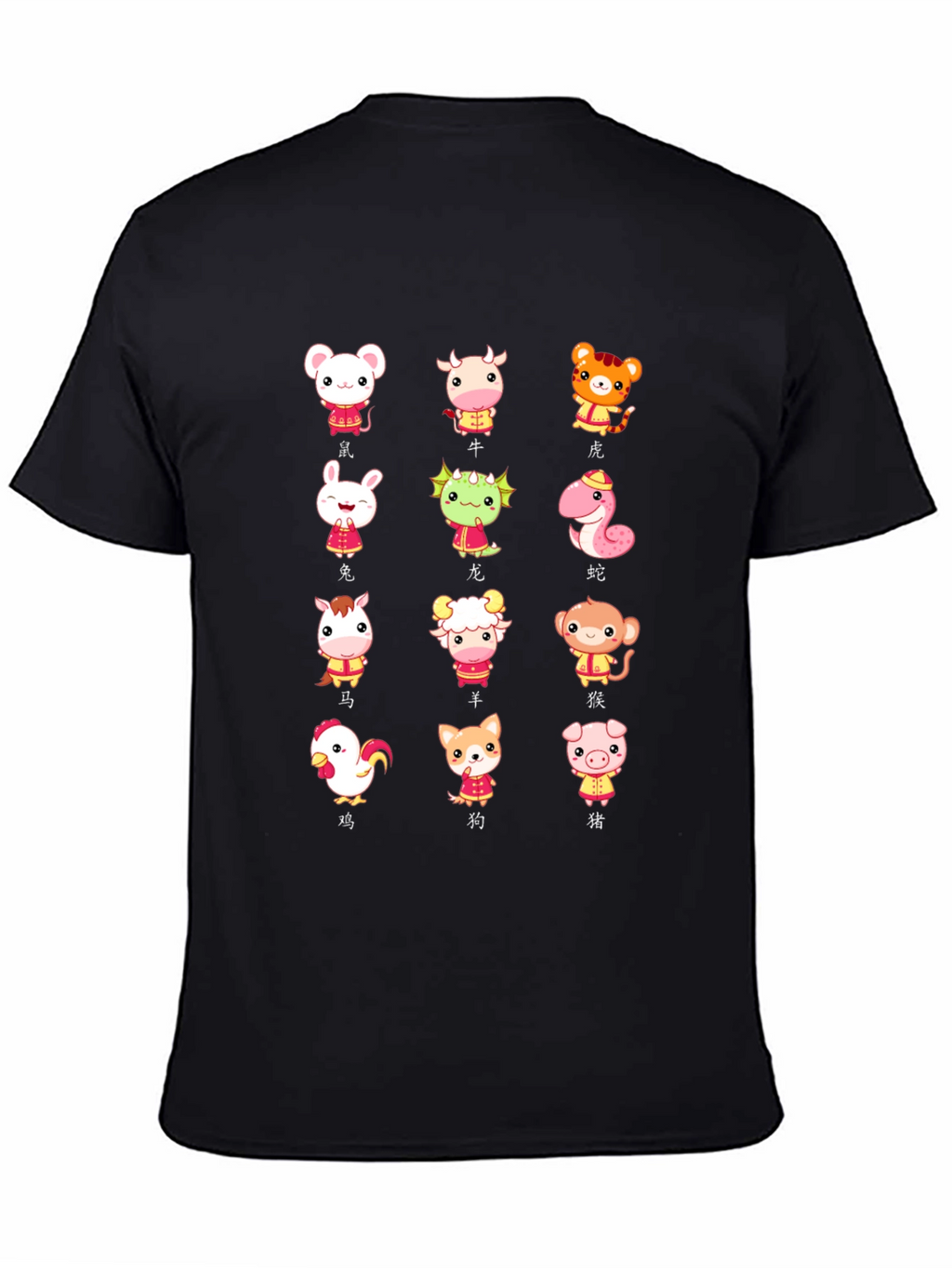Chinese Zodiac Animals T-Shirt - Year of the...