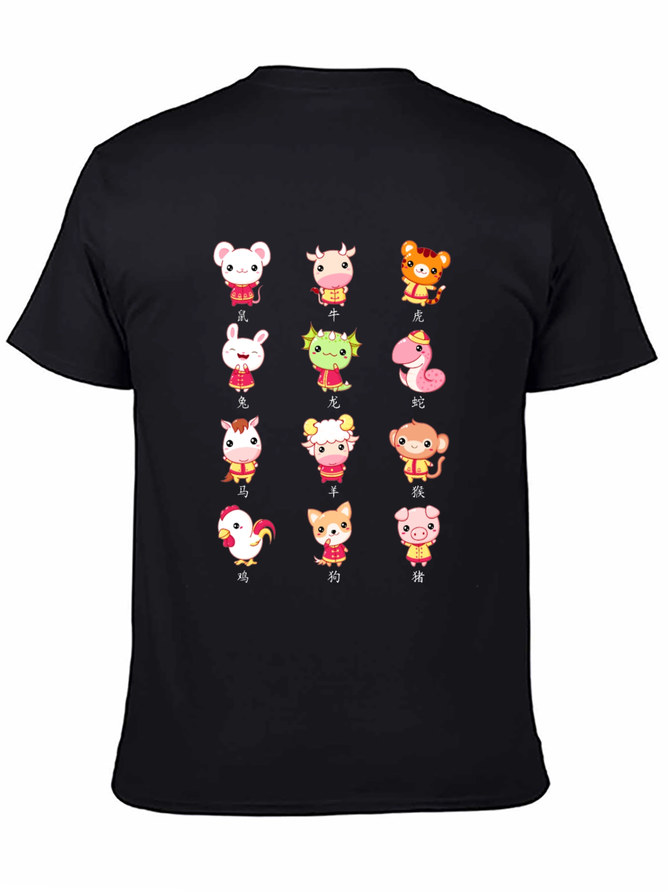 Chinese Zodiac Animals T-Shirt - Year of the...