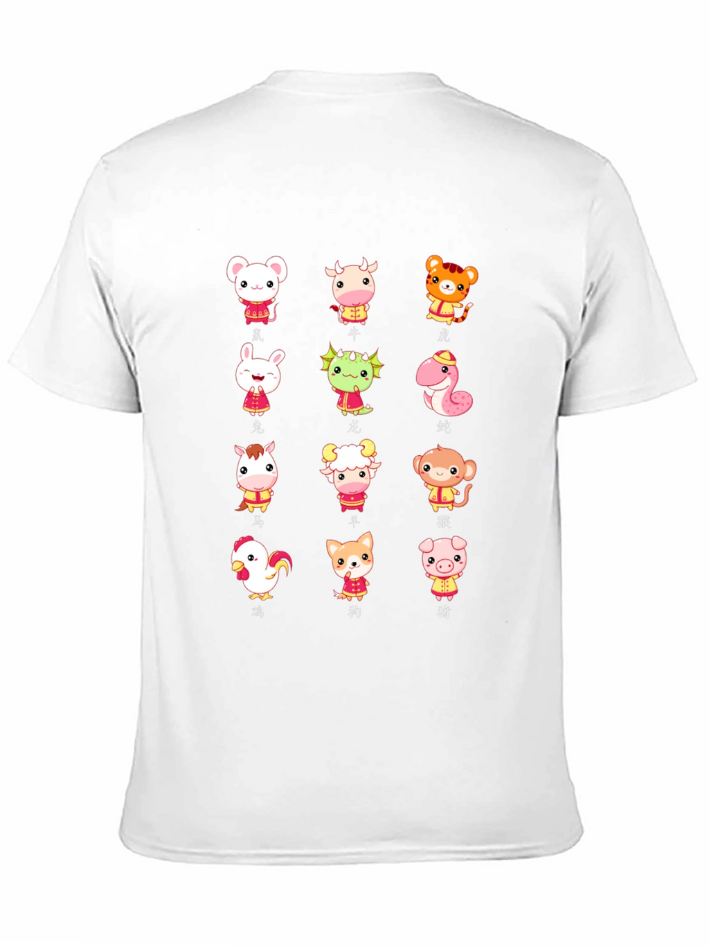 Chinese Zodiac Animals T-Shirt - Year of the...
