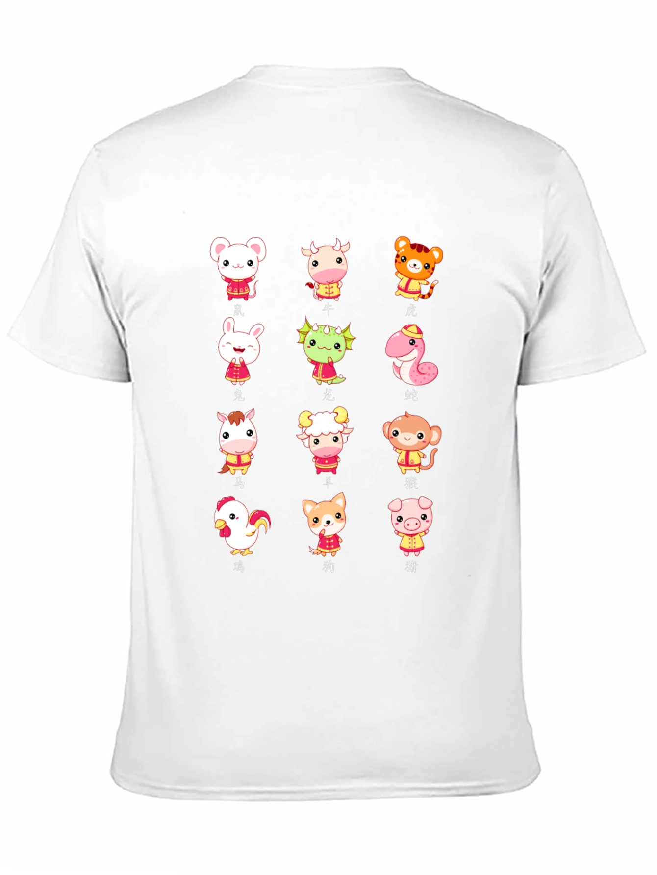 Chinese Zodiac Animals T-Shirt - Year of the...