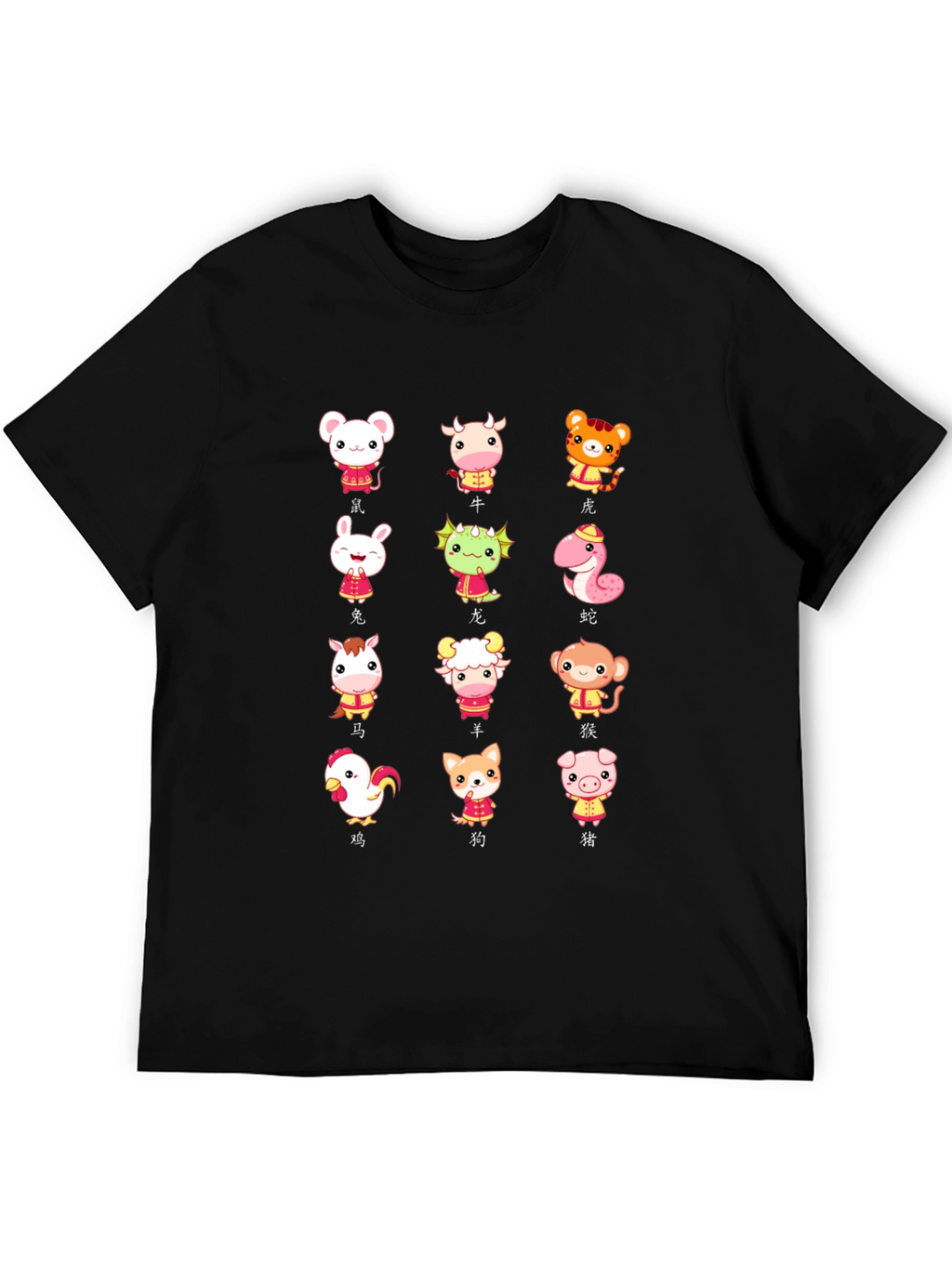 Chinese Zodiac Animals T-Shirt - Year of the...