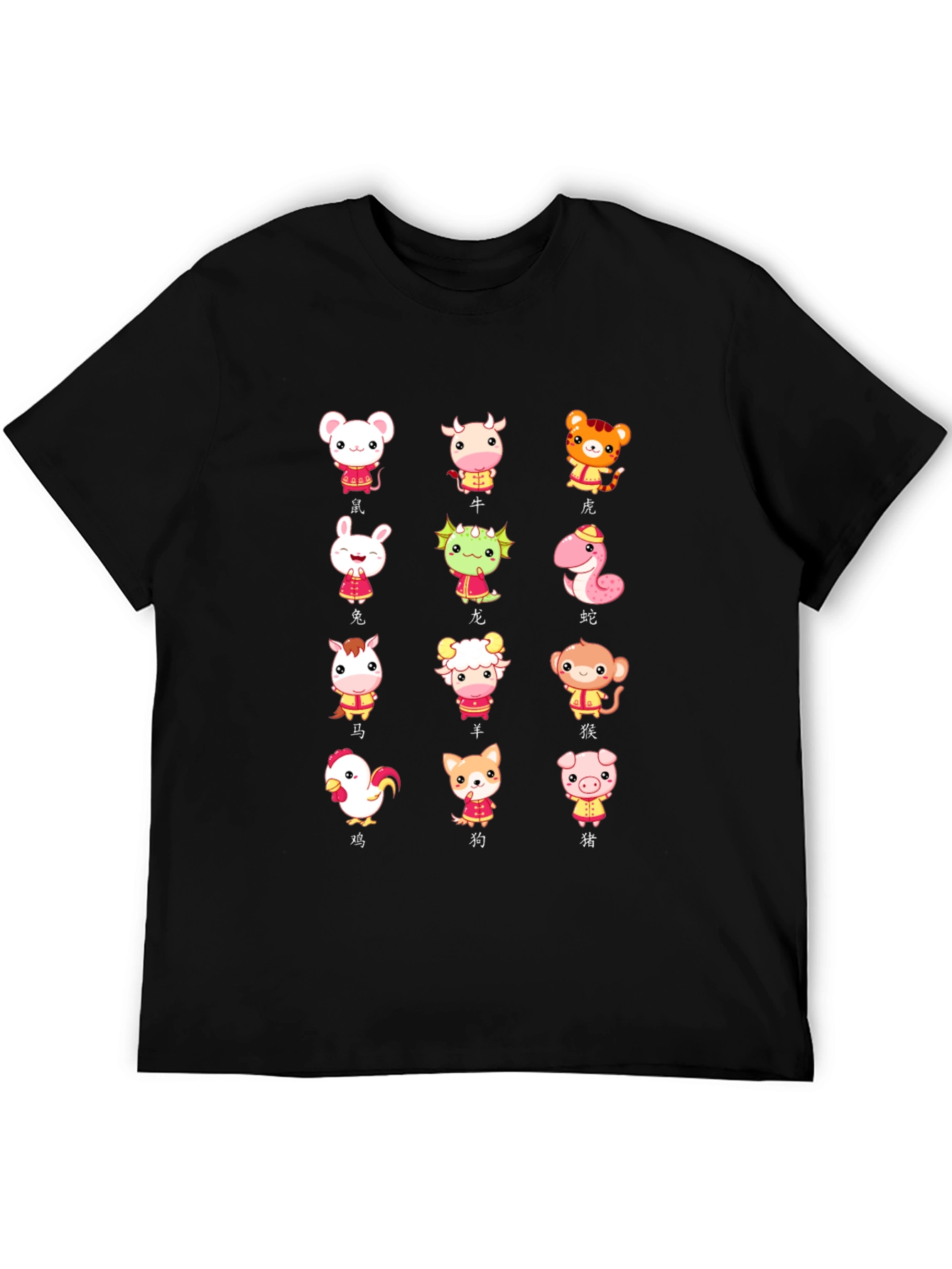 Chinese Zodiac Animals T-Shirt - Year of the...
