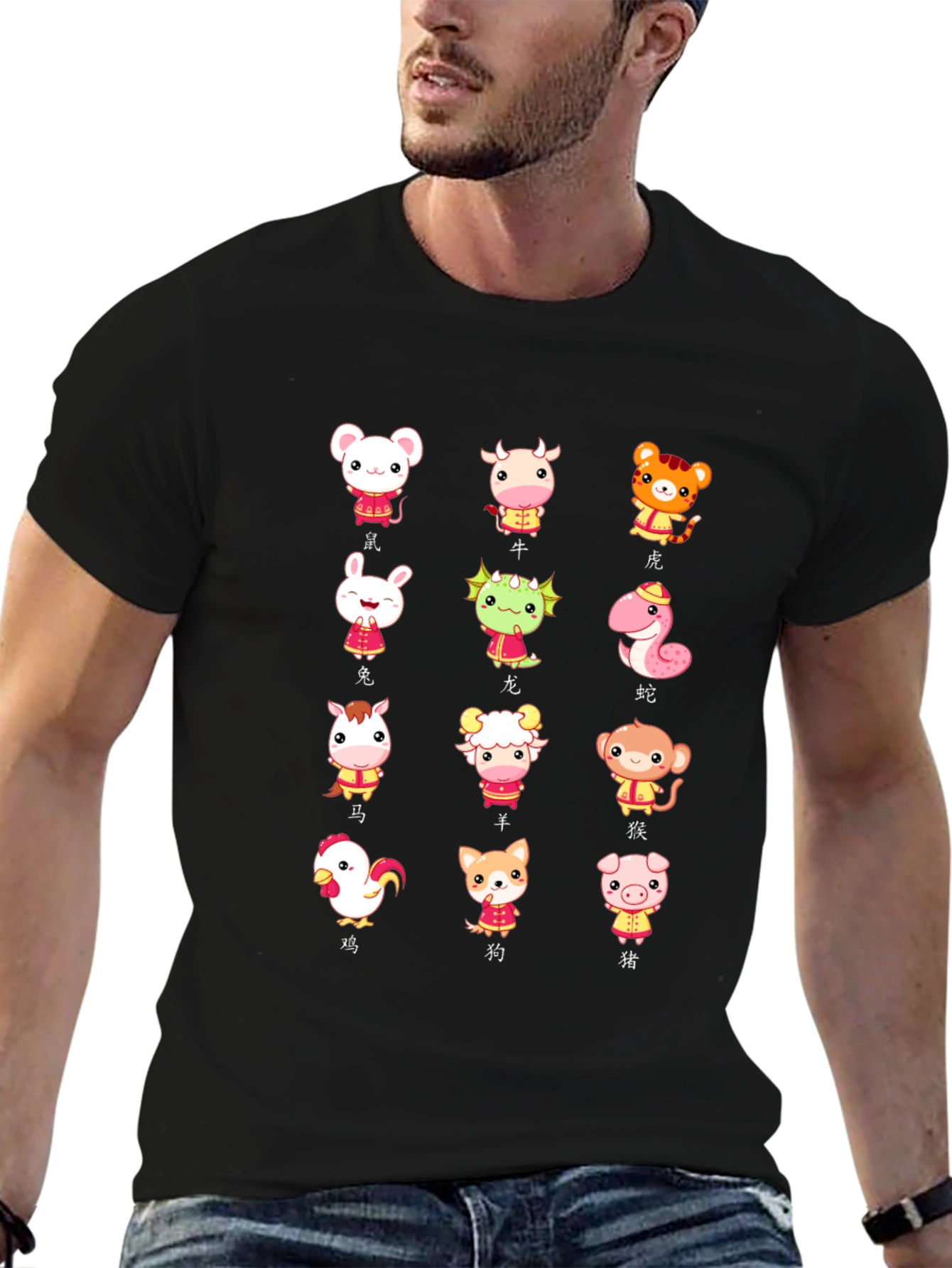 Chinese Zodiac Animals T-Shirt - Year of the...