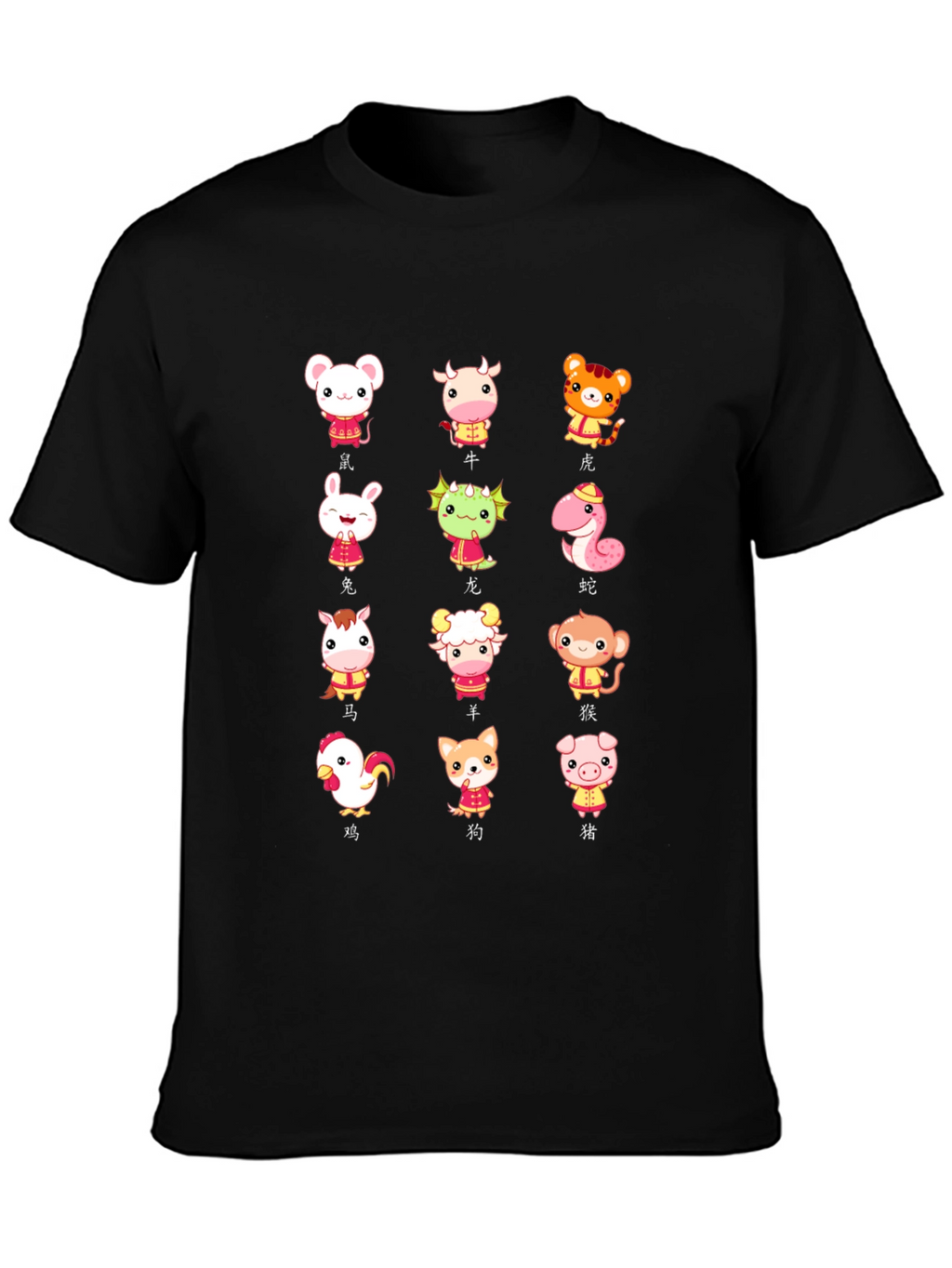 Chinese Zodiac Animals T-Shirt - Year of the...