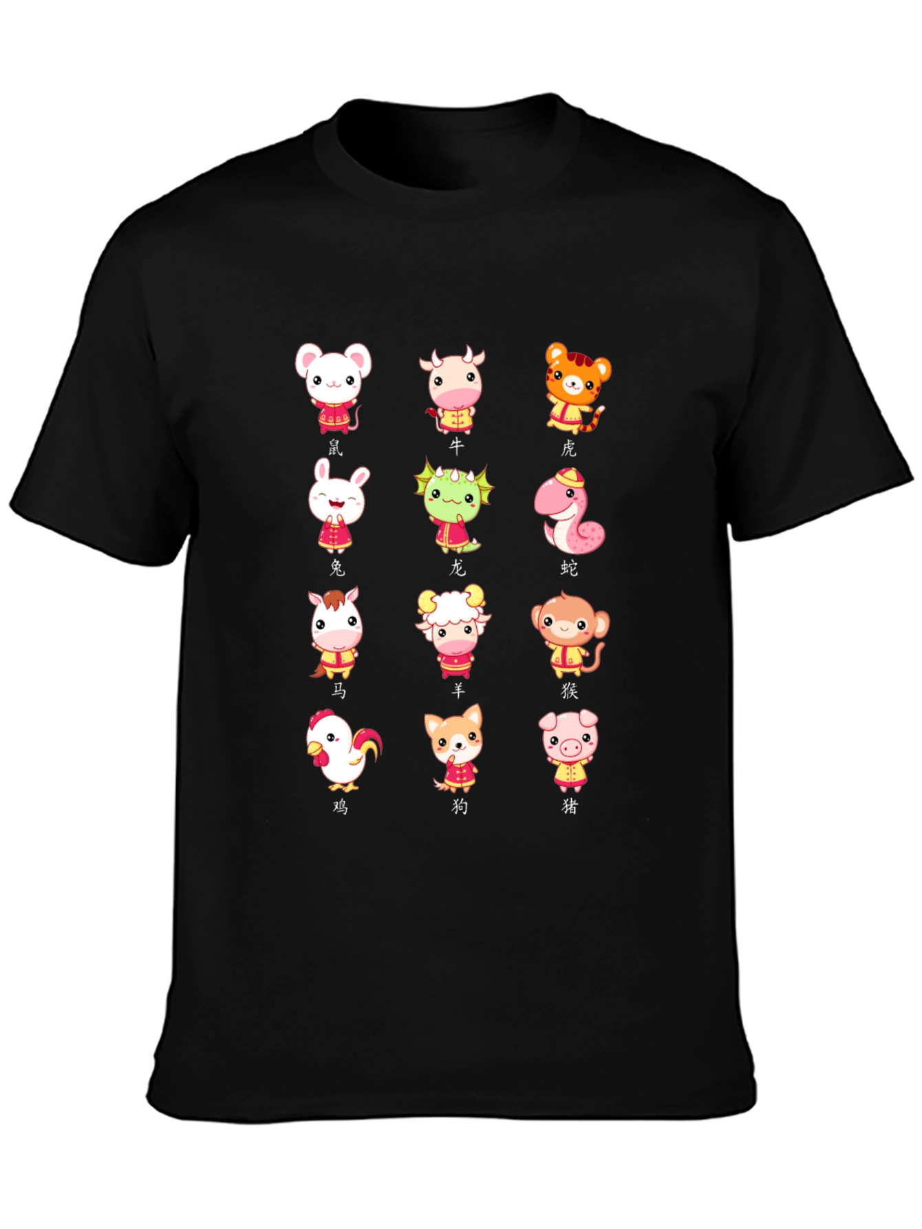 Chinese Zodiac Animals T-Shirt - Year of the...