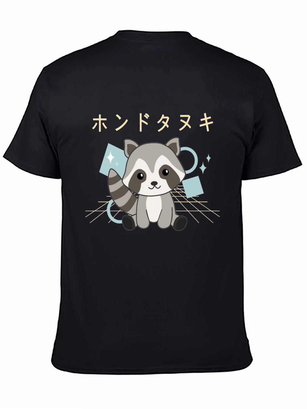 Cute Raccoon Graphic Tee - Soft Black T-Shirt