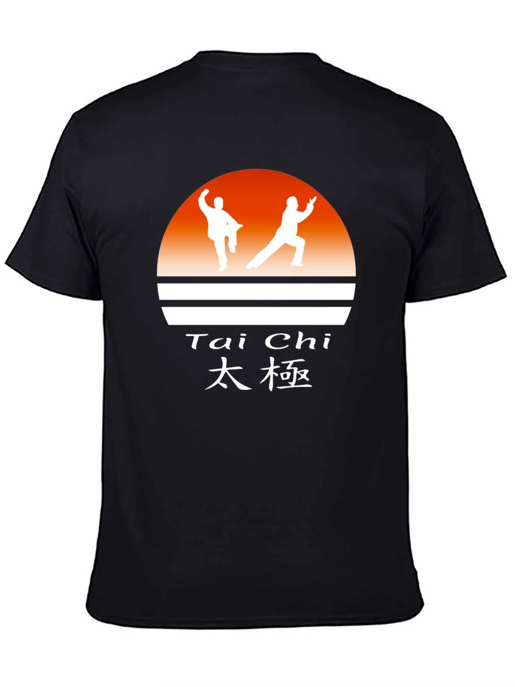 Tai Chi Graphic Tee - Martial Arts Sunrise Design