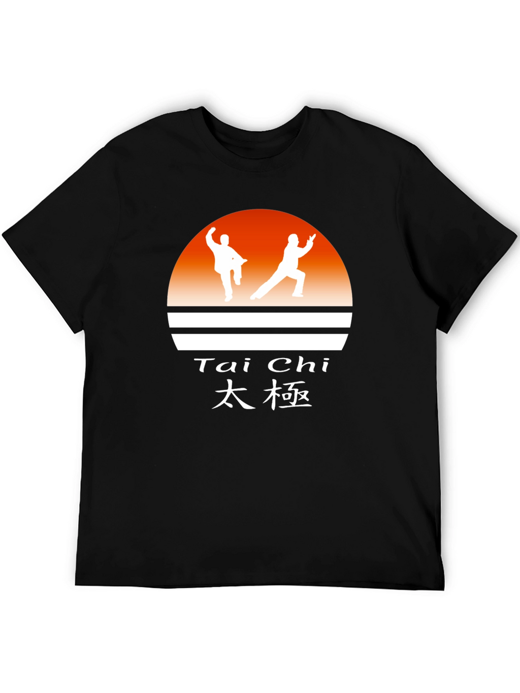Tai Chi Graphic Tee - Martial Arts Sunrise Design