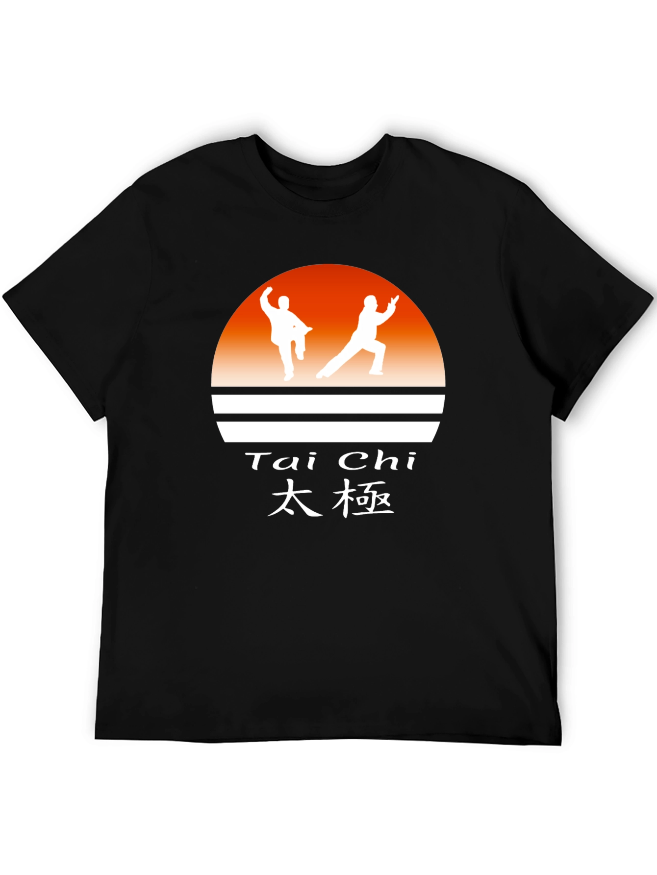 Tai Chi Graphic Tee - Martial Arts Sunrise Design