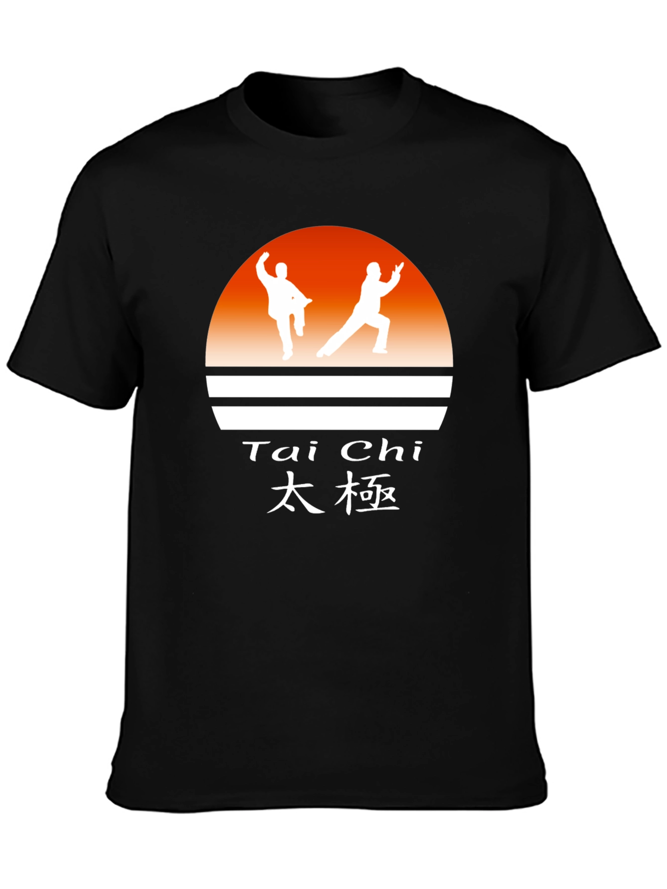 Tai Chi Graphic Tee - Martial Arts Sunrise Design