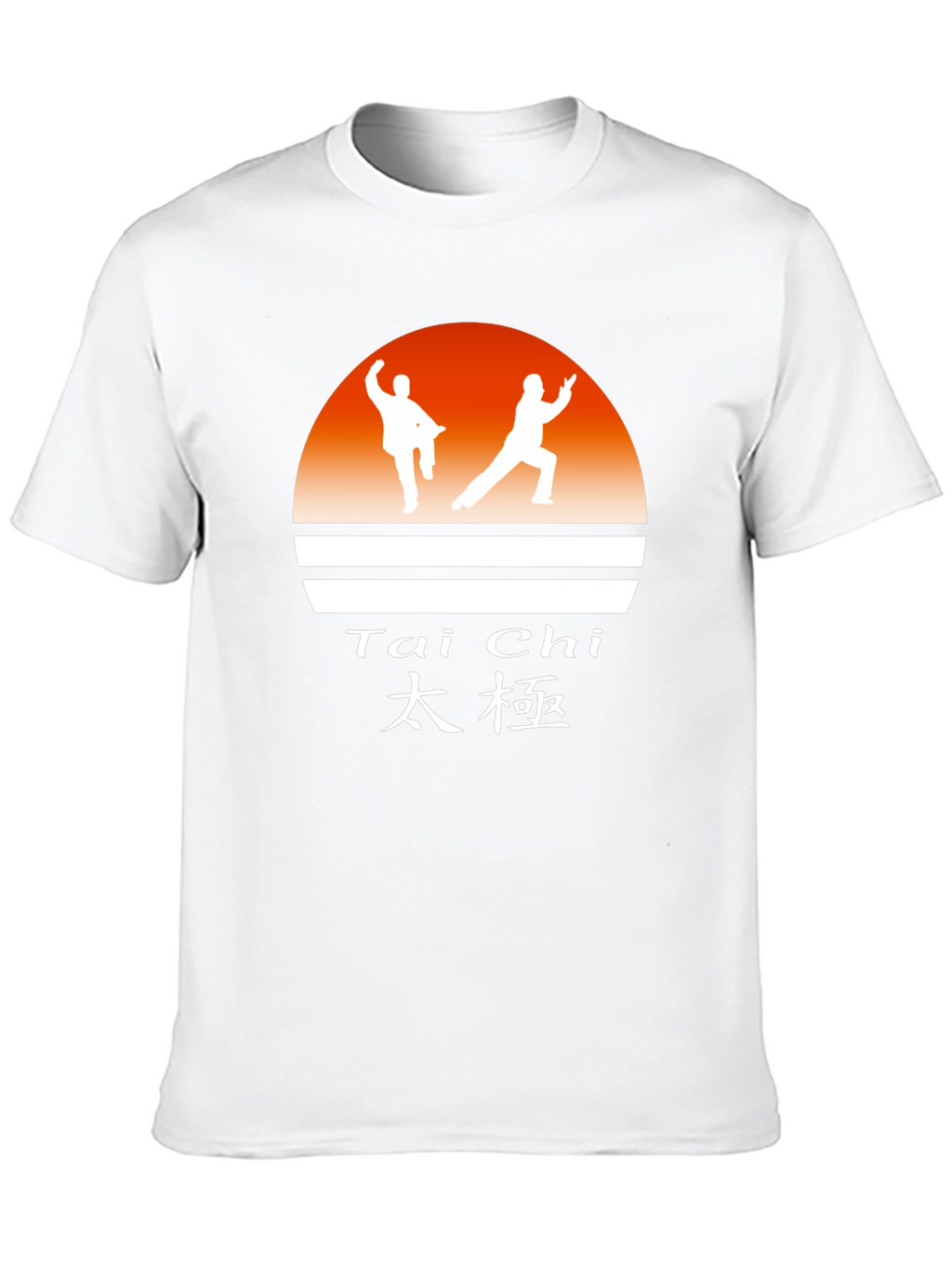Tai Chi Graphic Tee - Martial Arts Sunrise Design