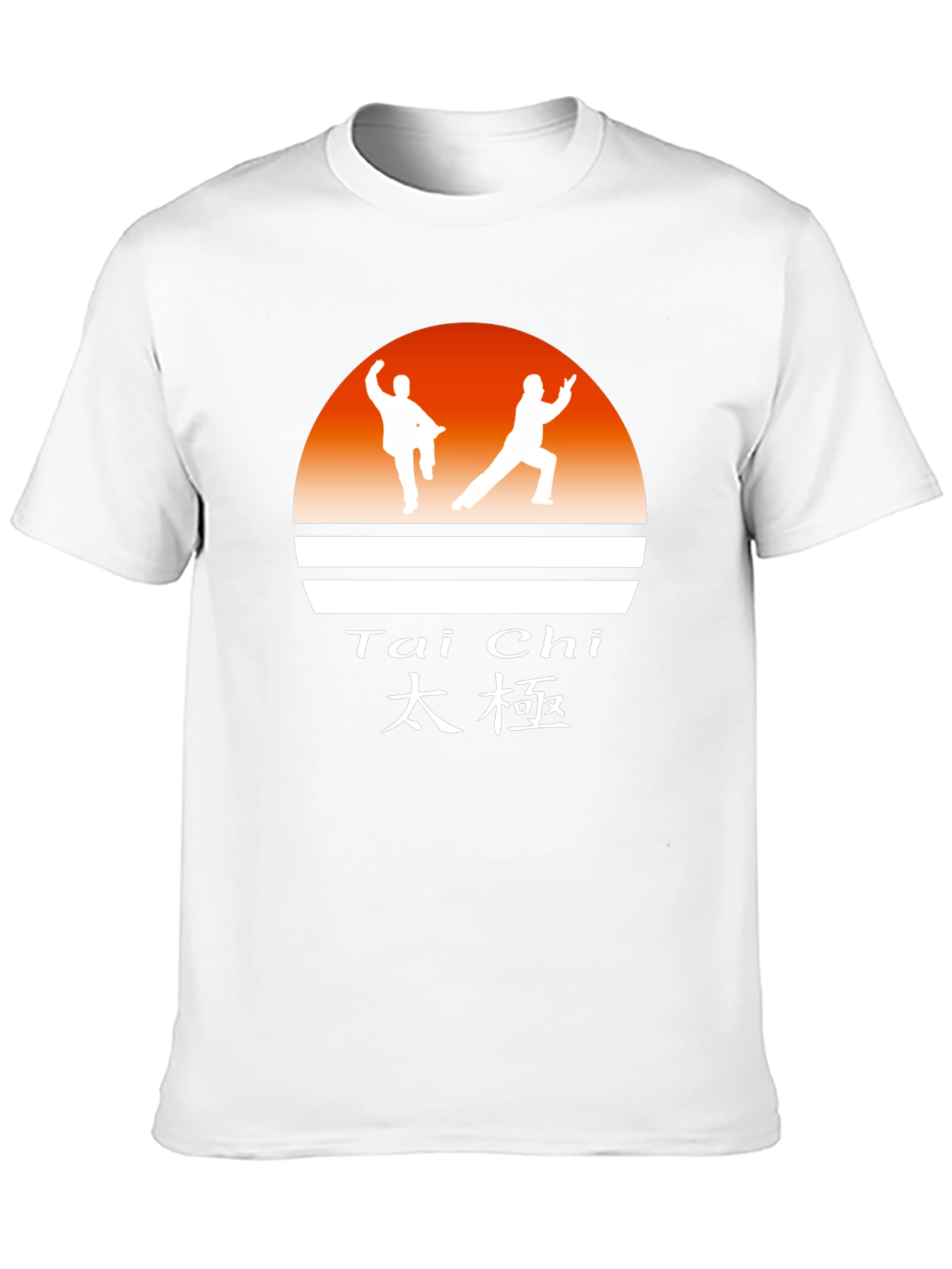 Tai Chi Graphic Tee - Martial Arts Sunrise Design