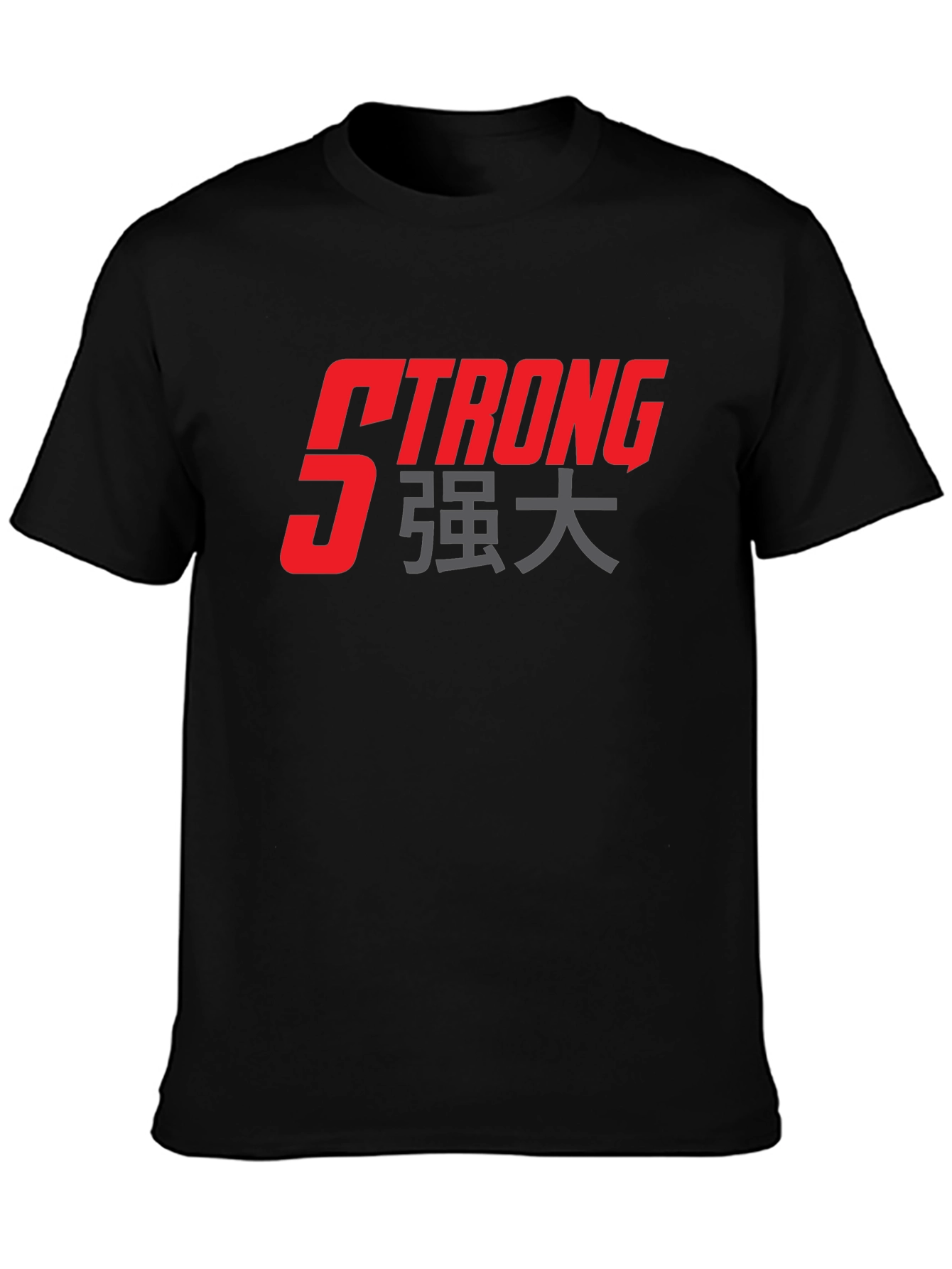 Strong Graphic T-Shirt - Black Cotton Tee