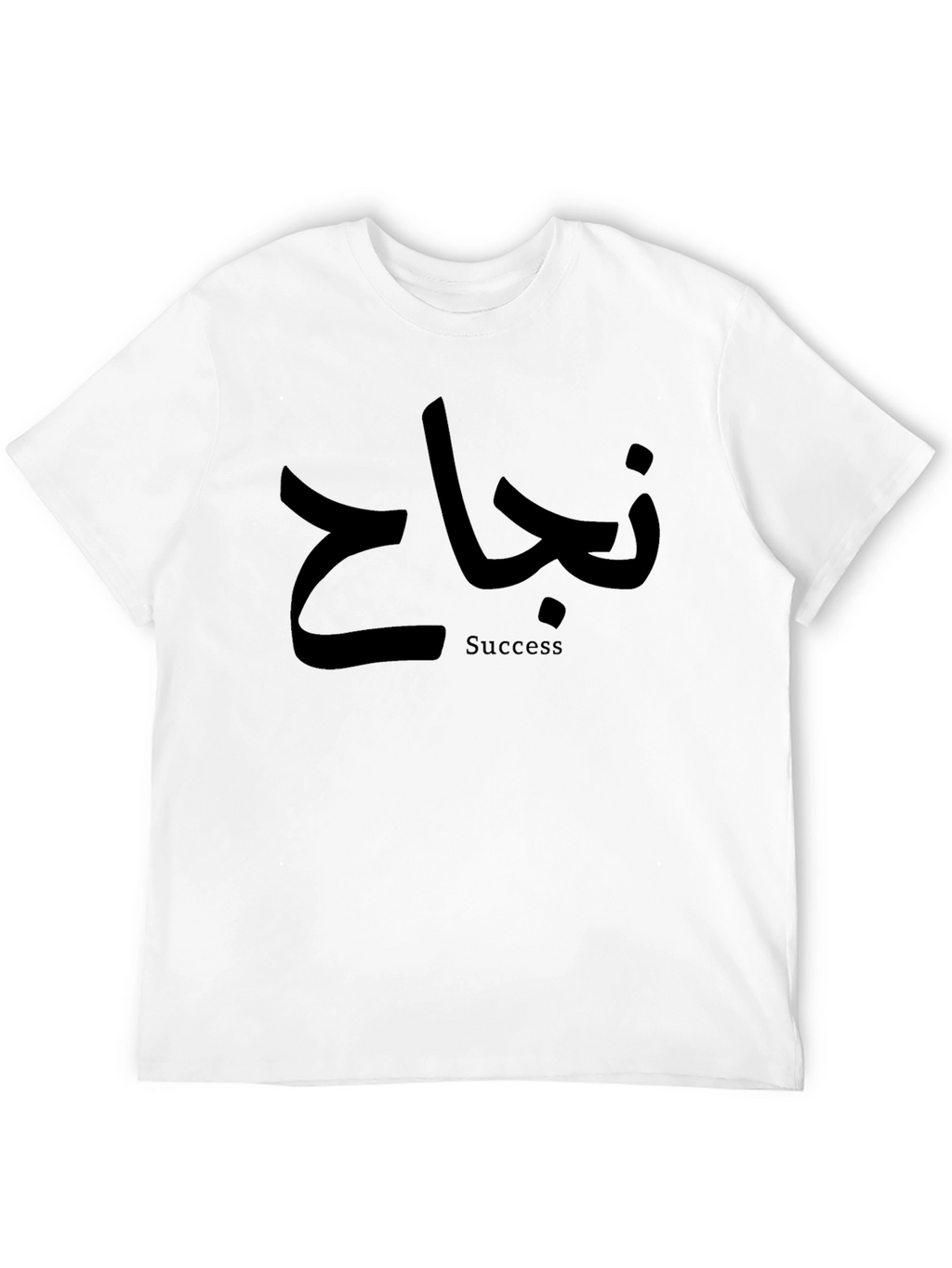 Success Arabic Graphic T-Shirt - Modern Style