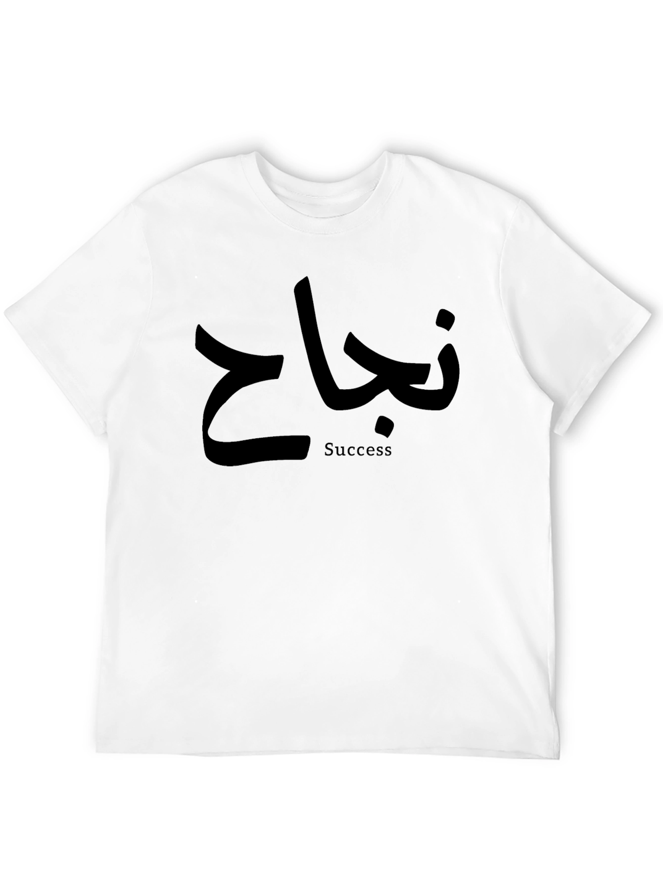 Success Arabic Graphic T-Shirt - Modern Style