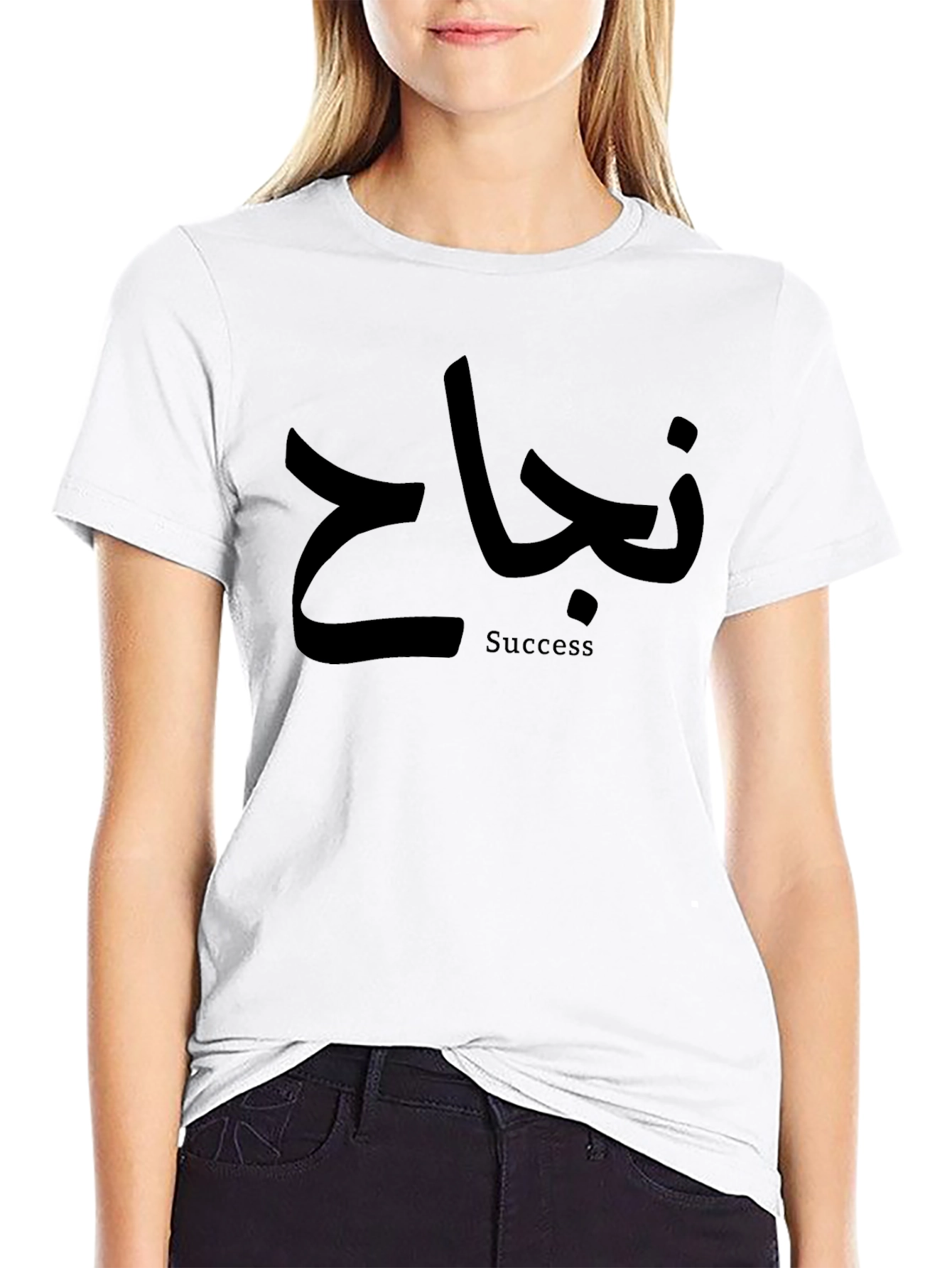 Success Arabic Graphic T-Shirt - Modern Style