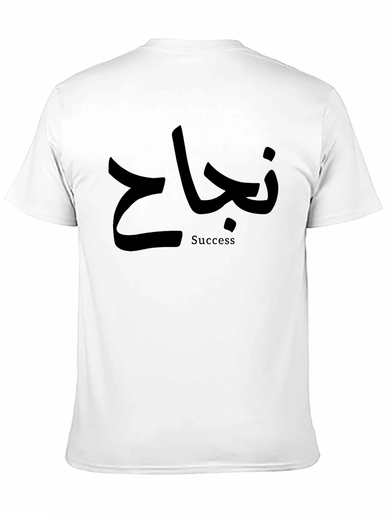 Success Arabic Graphic T-Shirt - Modern Style