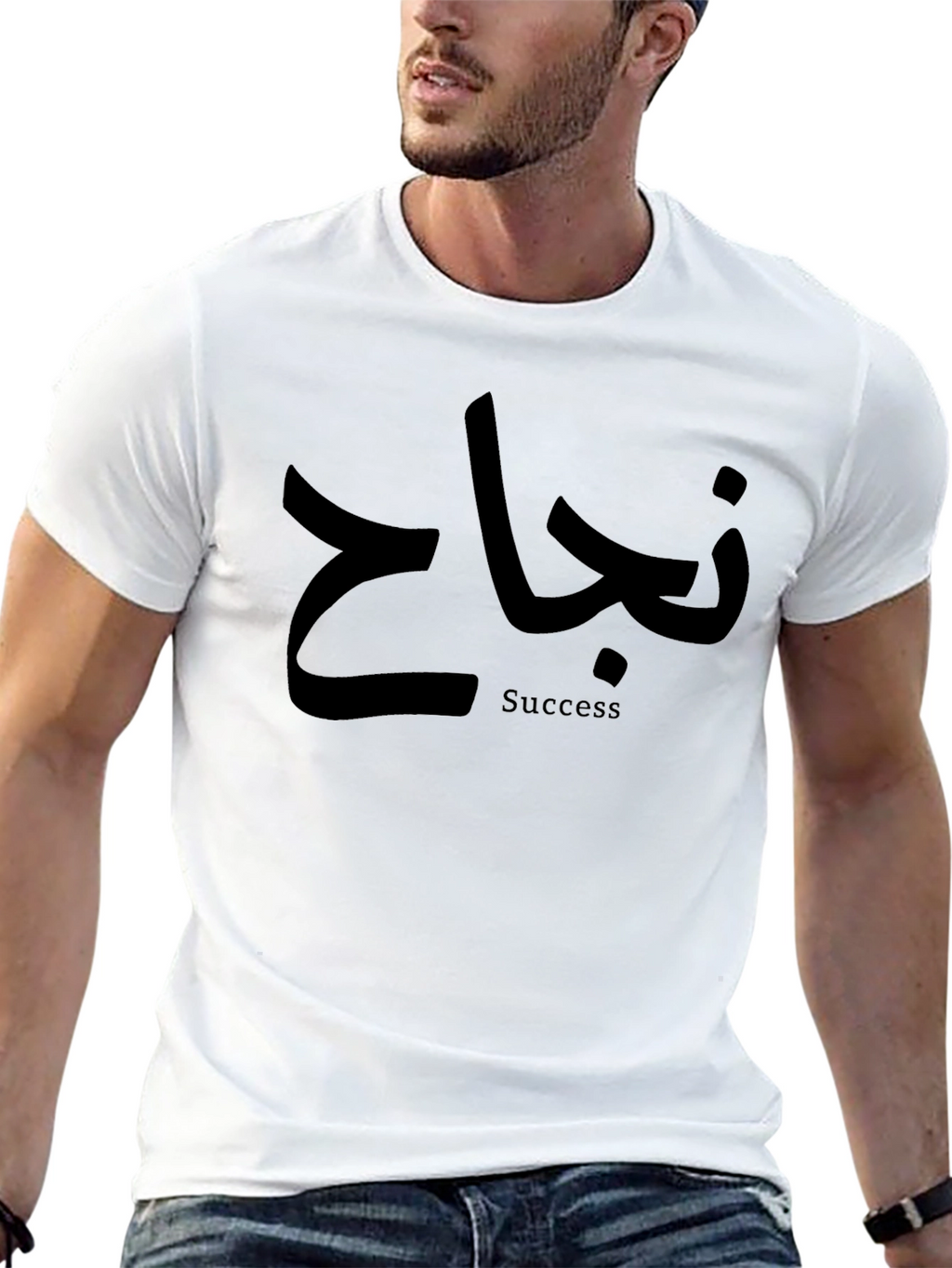 Success Arabic Graphic T-Shirt - Modern Style