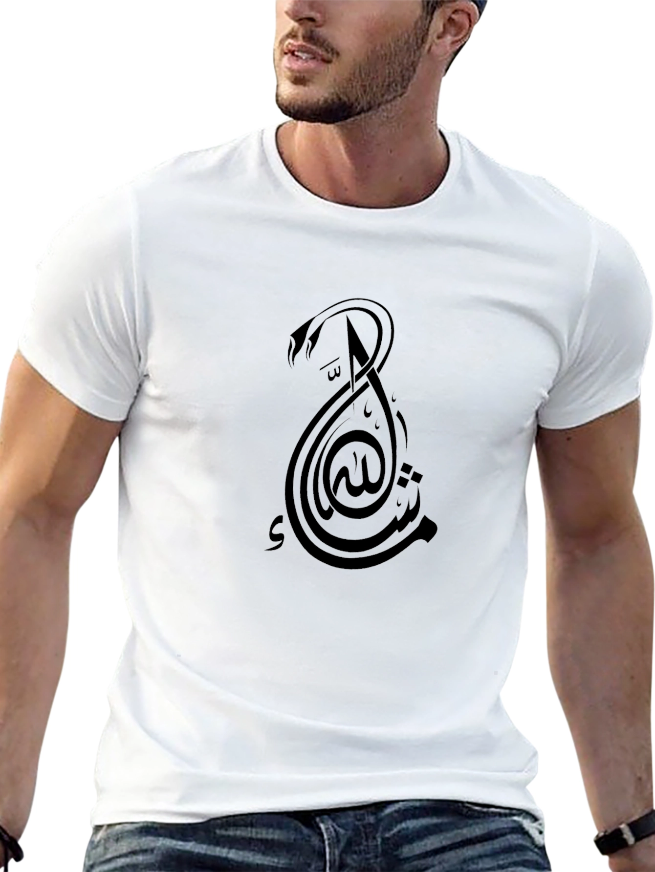 Black T-Shirt with Islamic Calligraphy Design