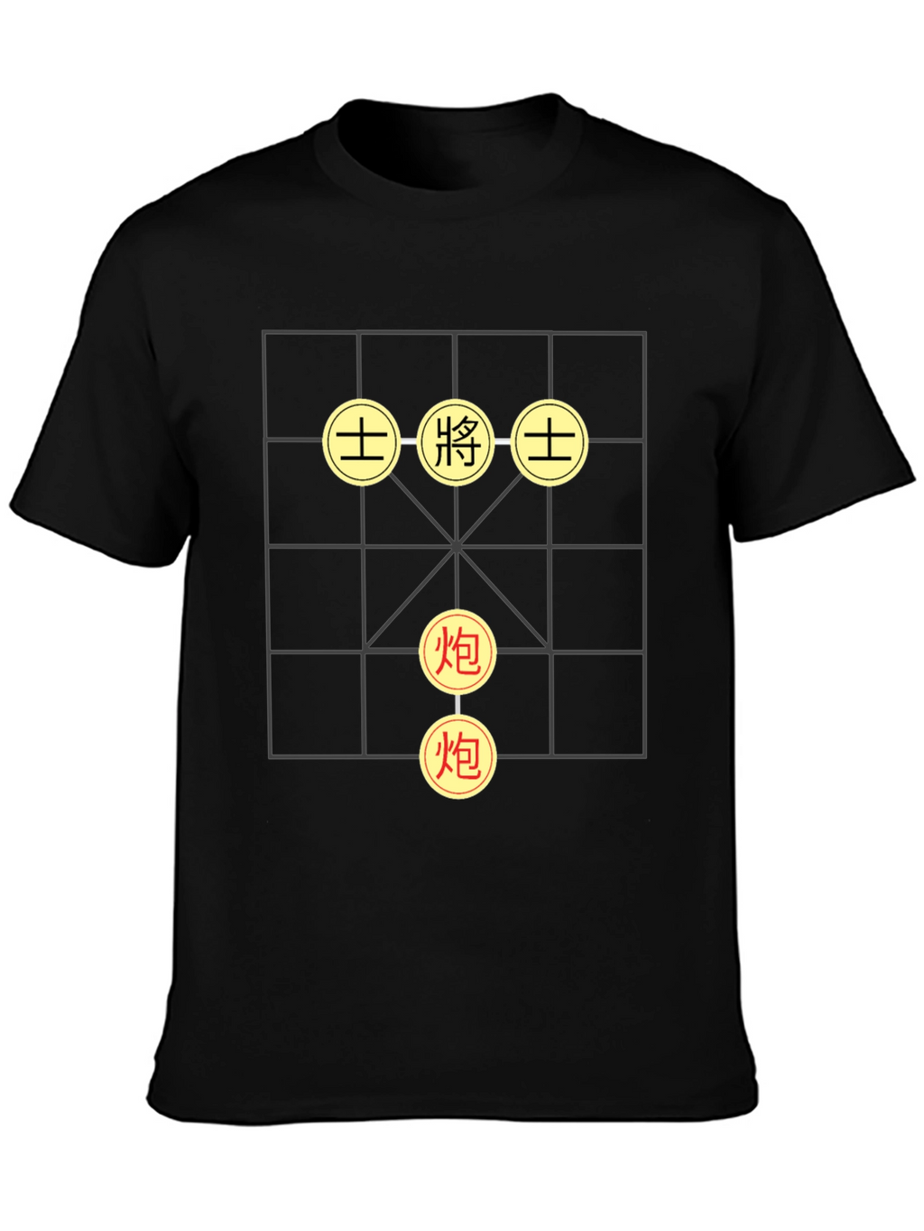 Chinese Chess Board Graphic T-Shirt