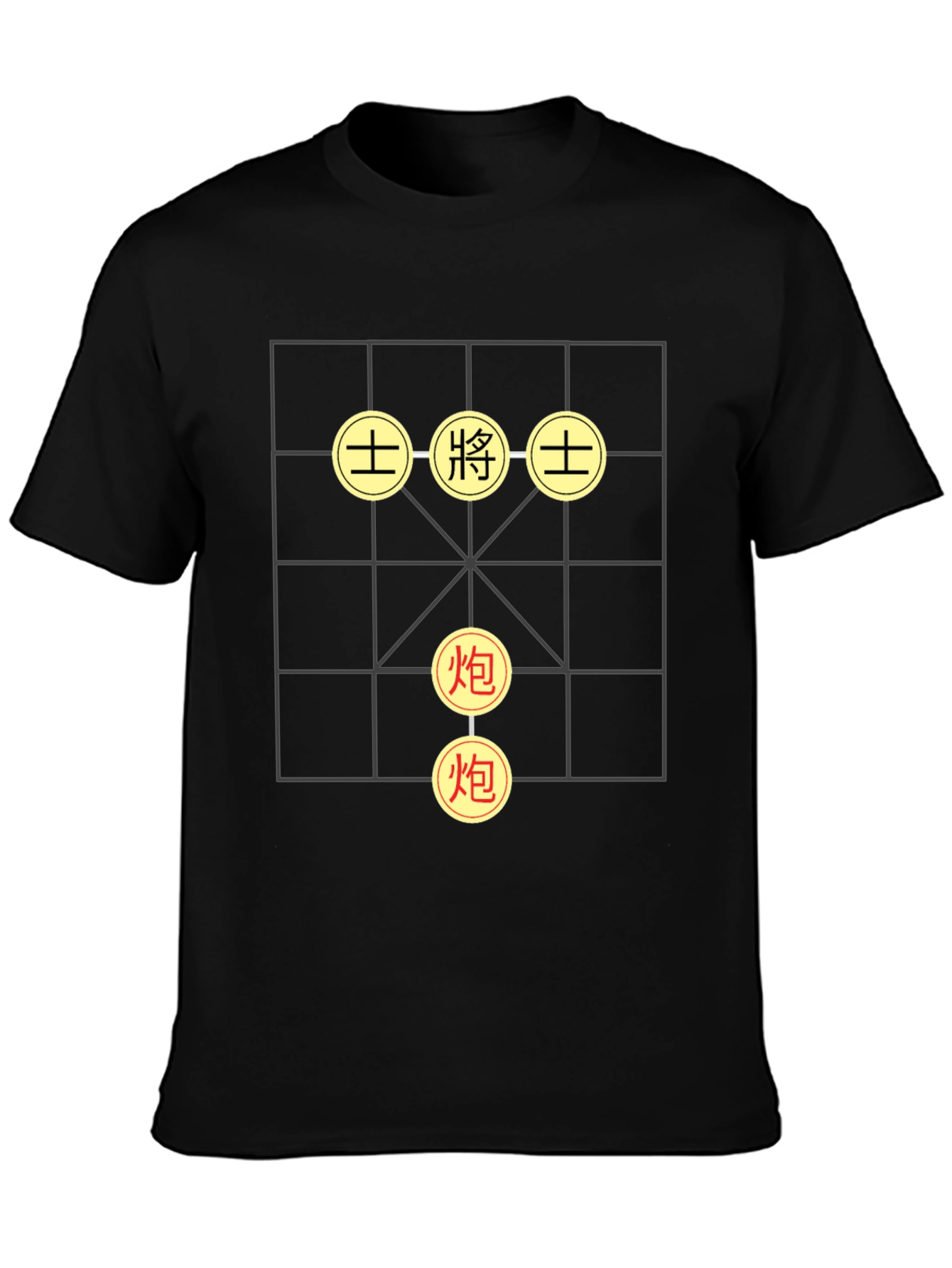 Chinese Chess Board Graphic T-Shirt