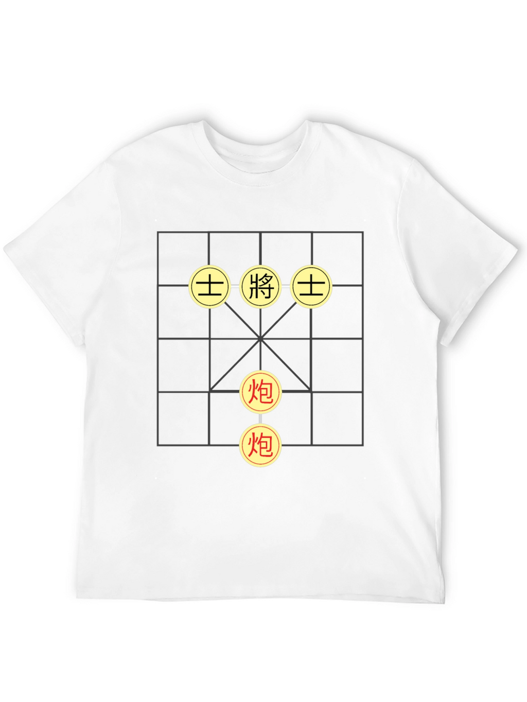 Chinese Chess Board Graphic T-Shirt