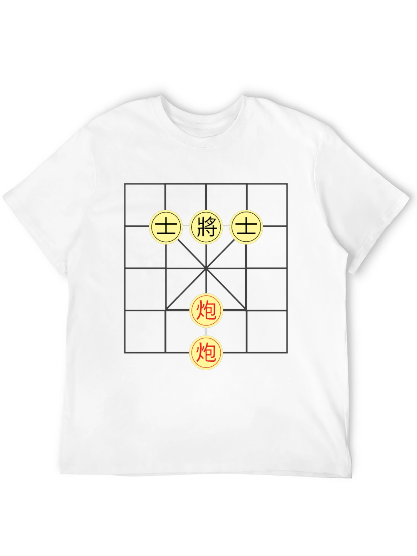 Chinese Chess Board Graphic T-Shirt