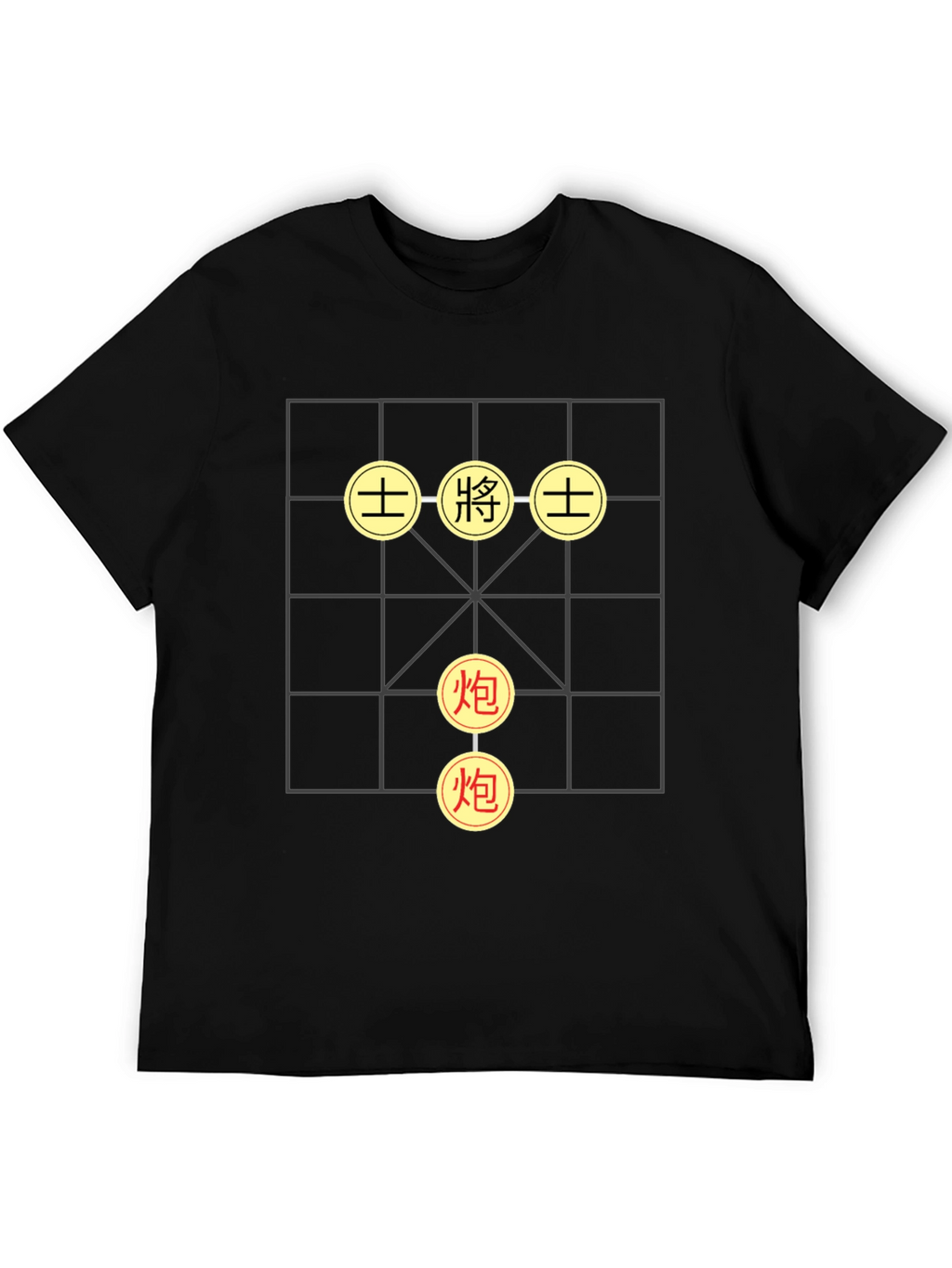 Chinese Chess Board Graphic T-Shirt