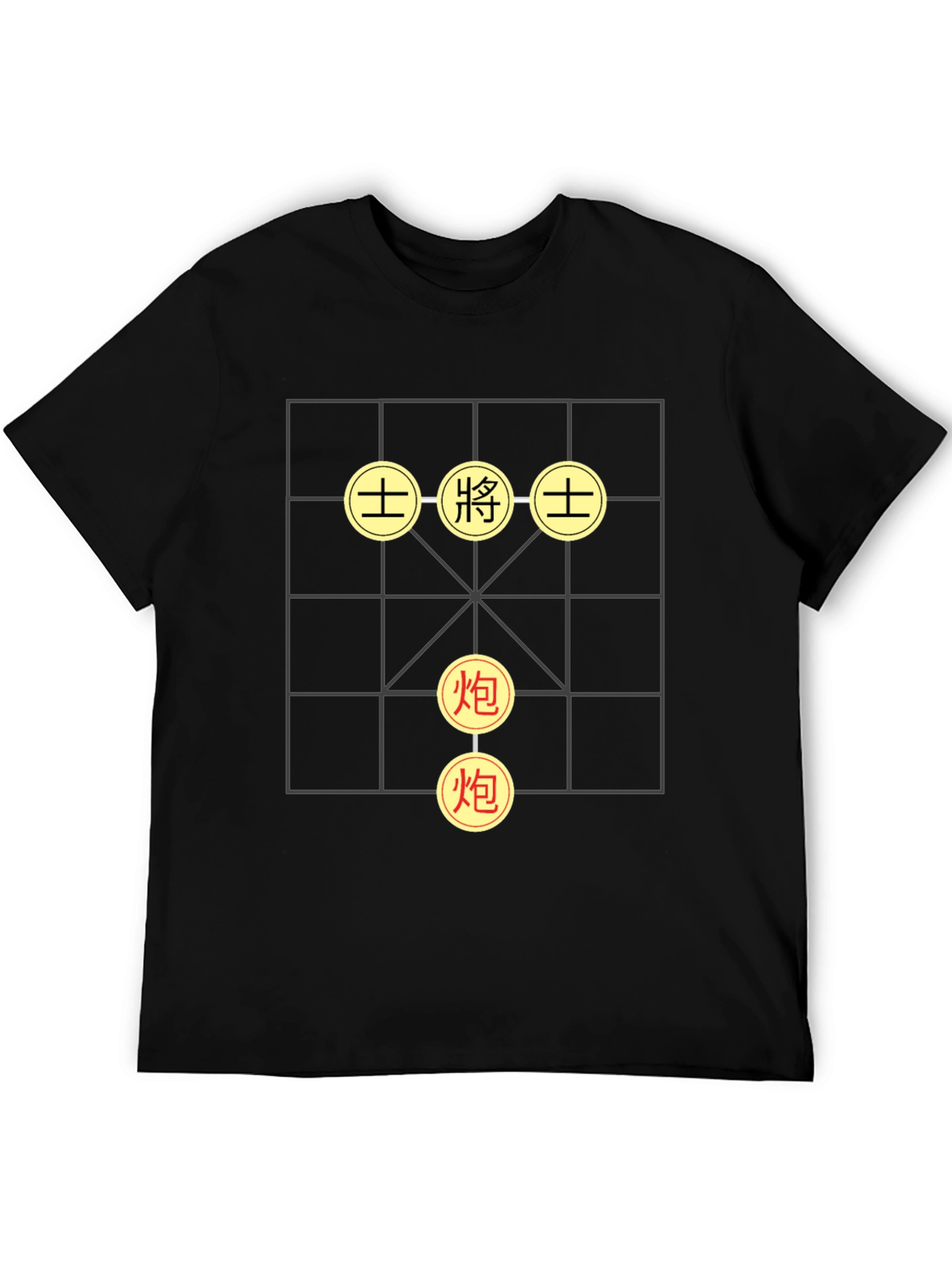 Chinese Chess Board Graphic T-Shirt