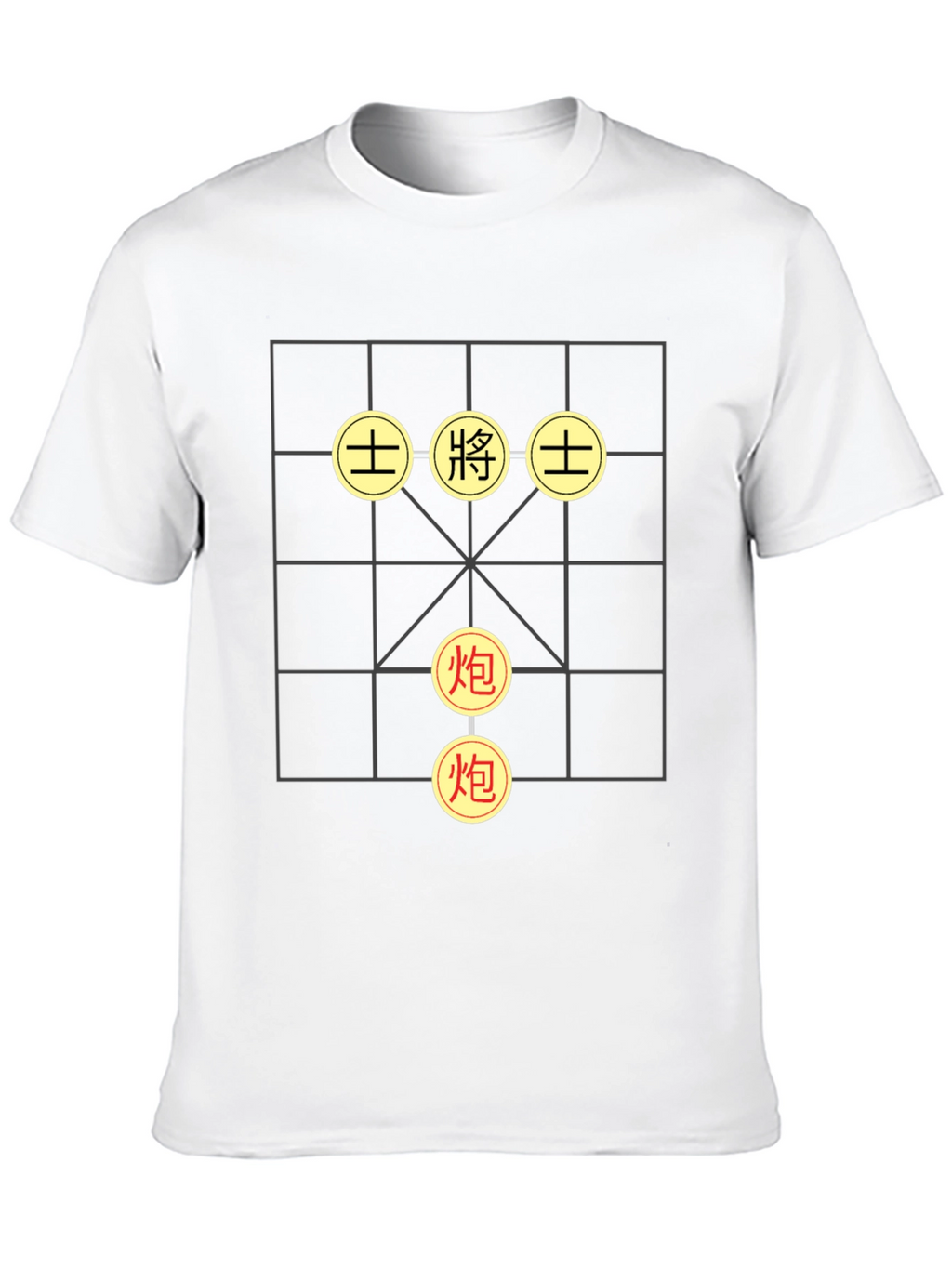 Chinese Chess Board Graphic T-Shirt