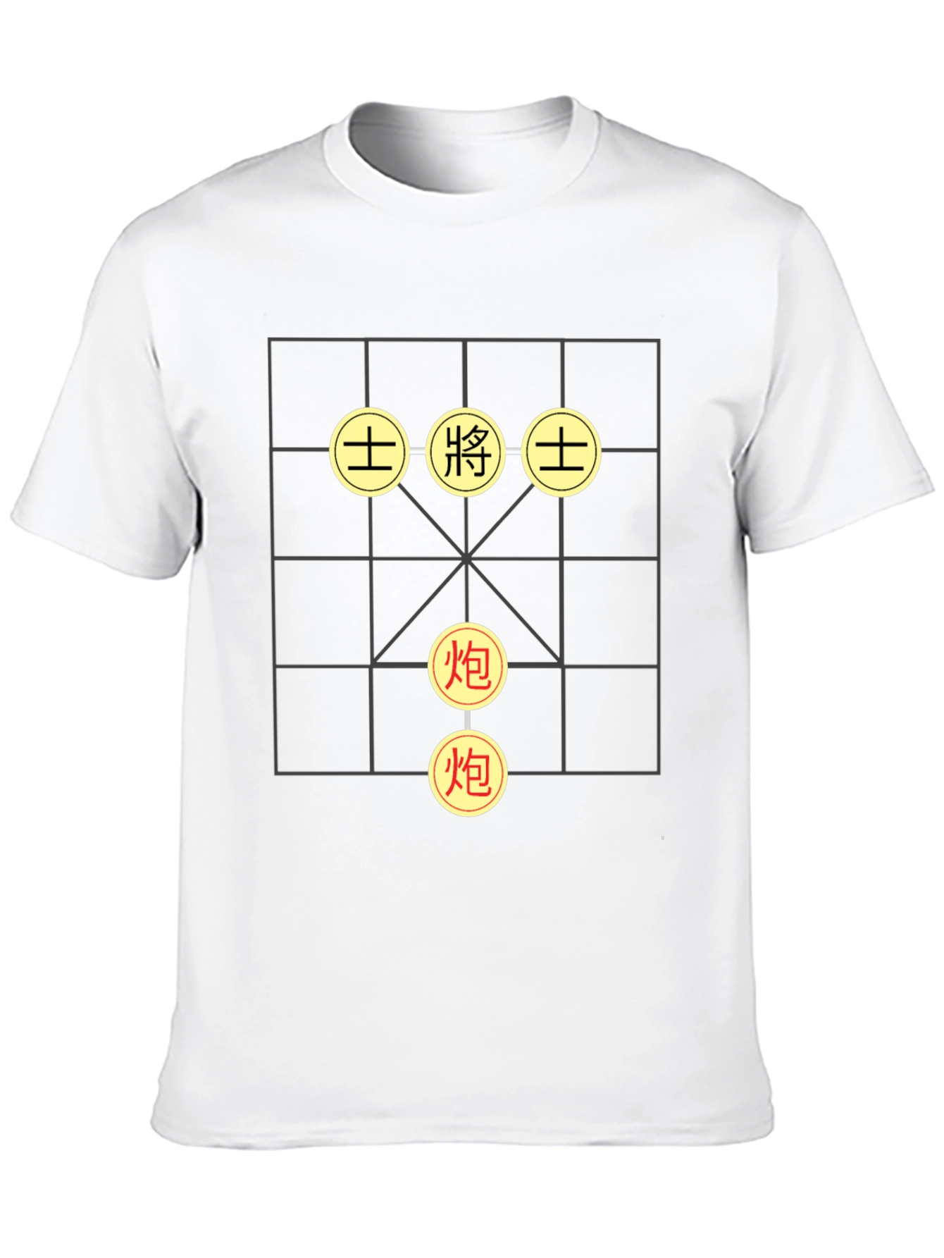 Chinese Chess Board Graphic T-Shirt