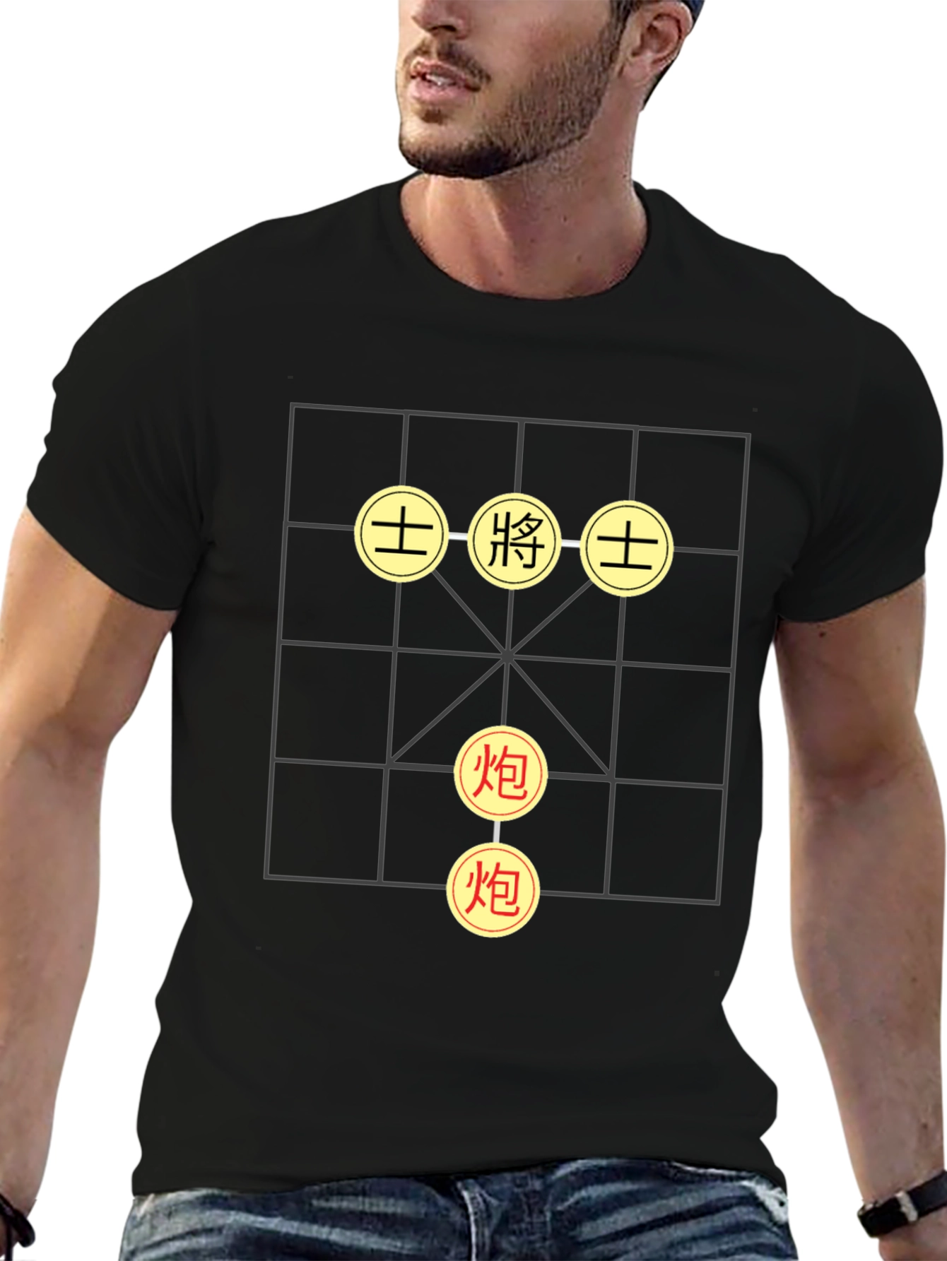 Chinese Chess Board Graphic T-Shirt