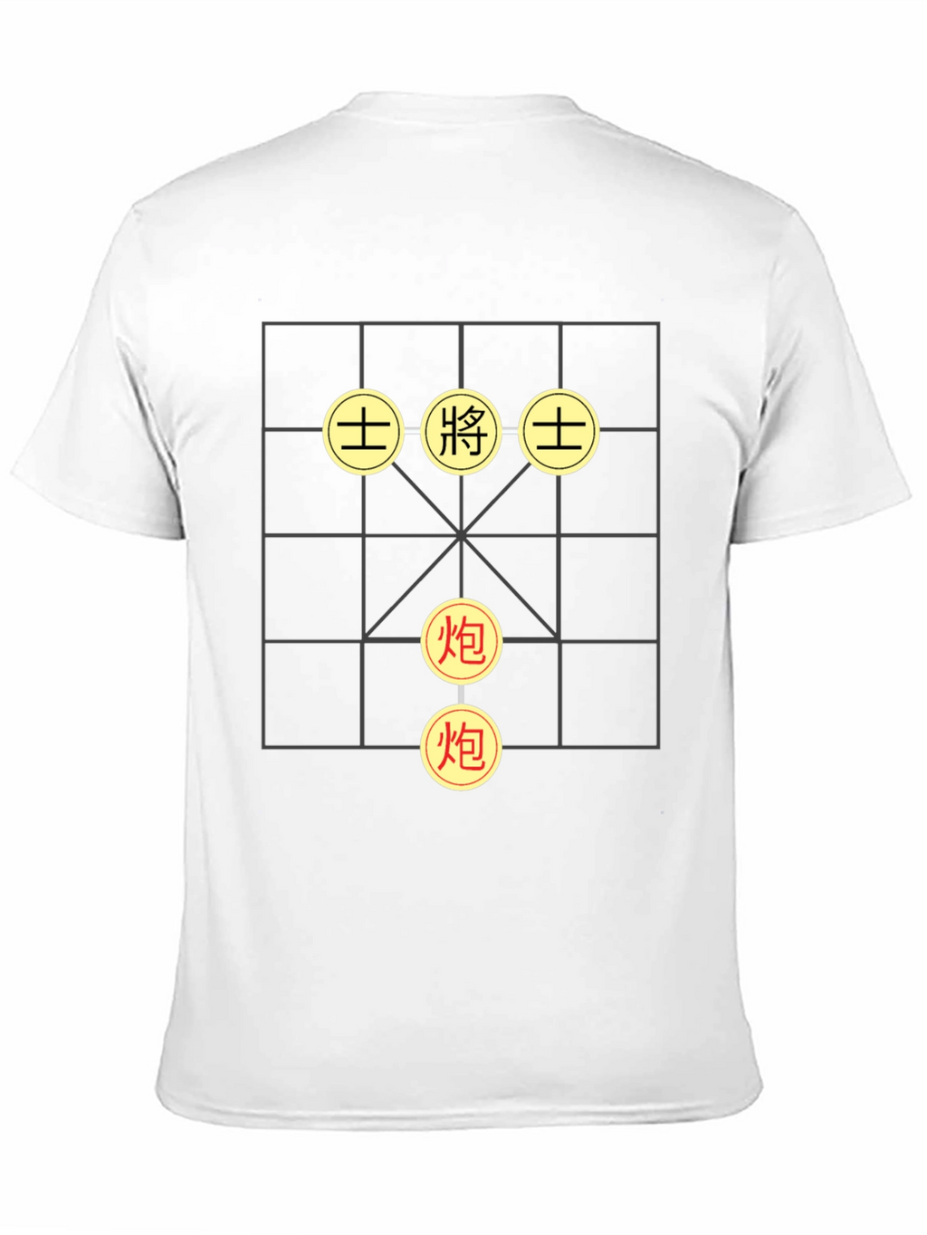 Chinese Chess Board Graphic T-Shirt