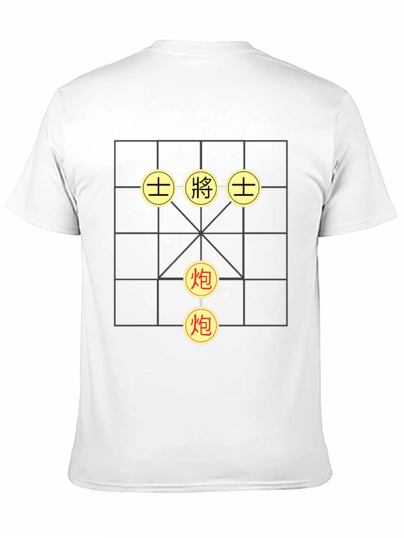 Chinese Chess Board Graphic T-Shirt