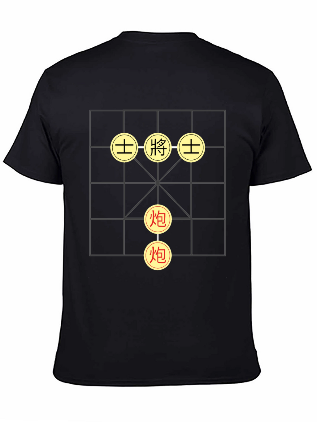 Chinese Chess Board Graphic T-Shirt