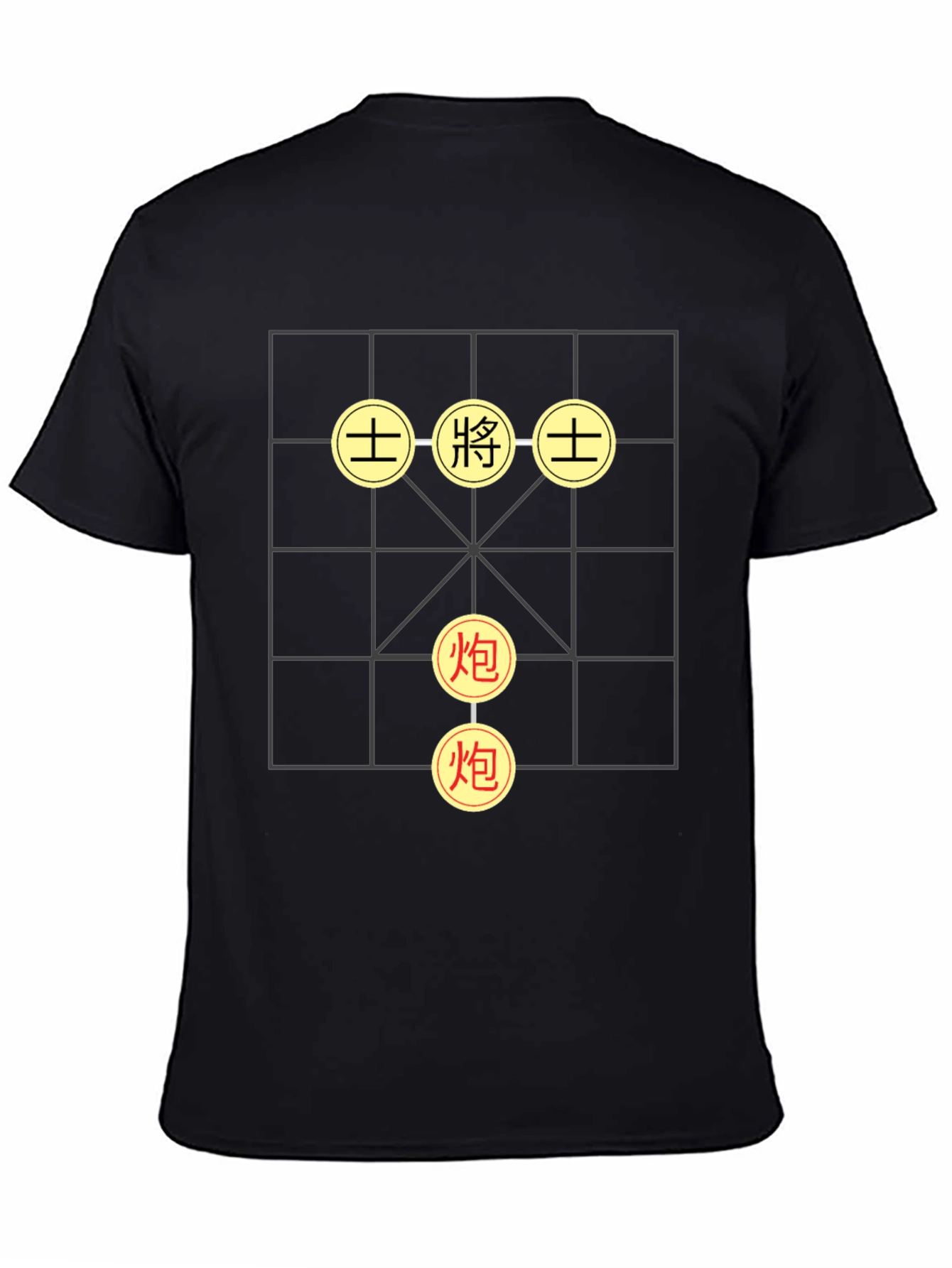 Chinese Chess Board Graphic T-Shirt