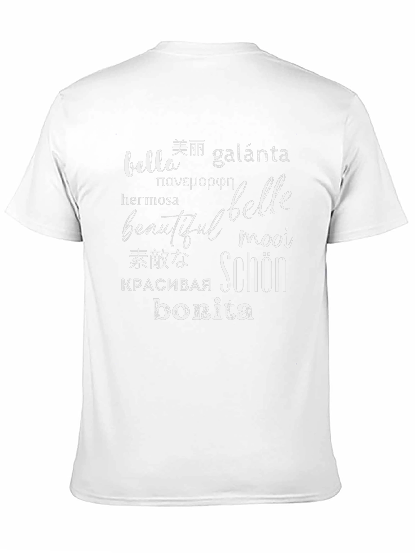 Beautiful in Any Language T-Shirt