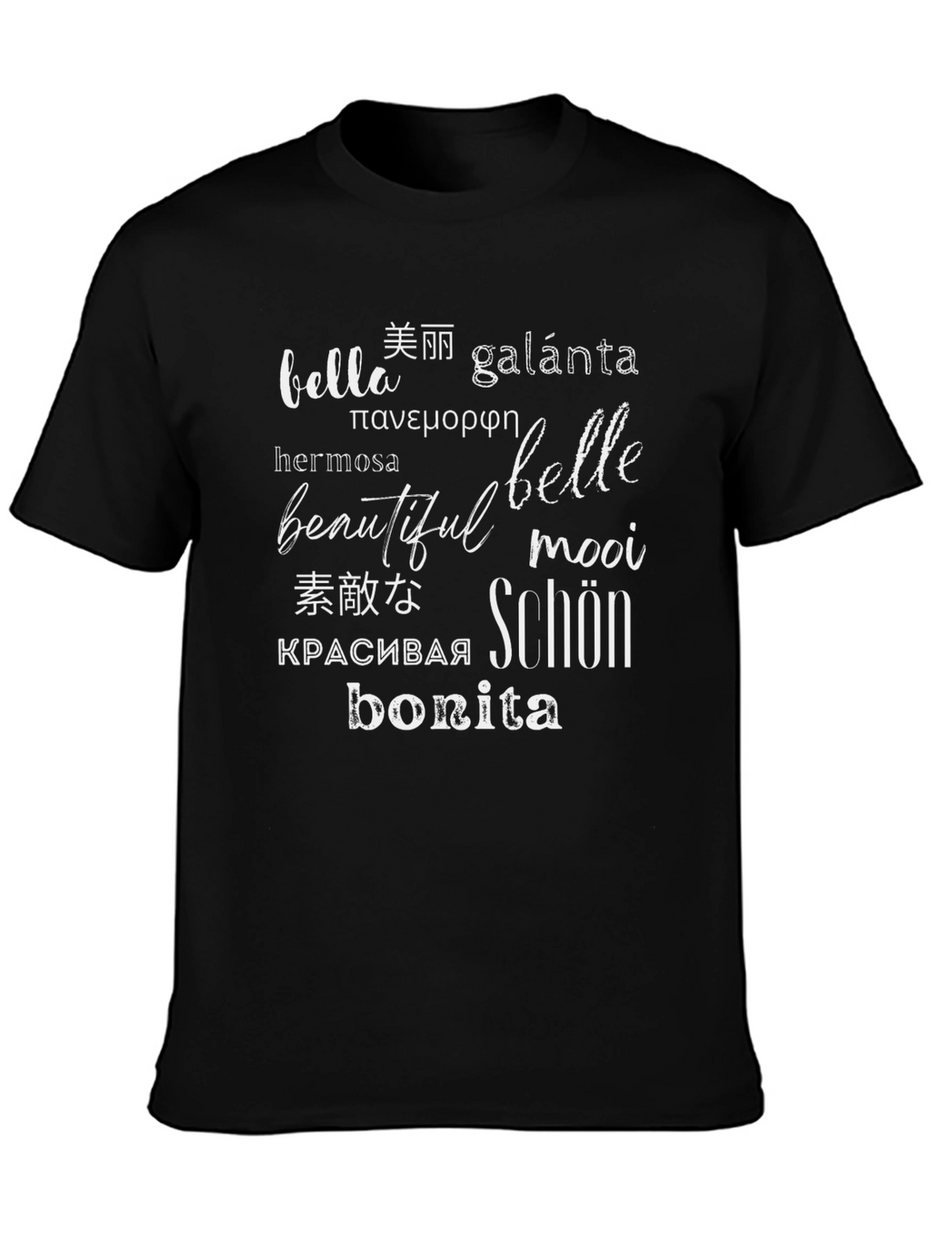 Beautiful in Any Language T-Shirt