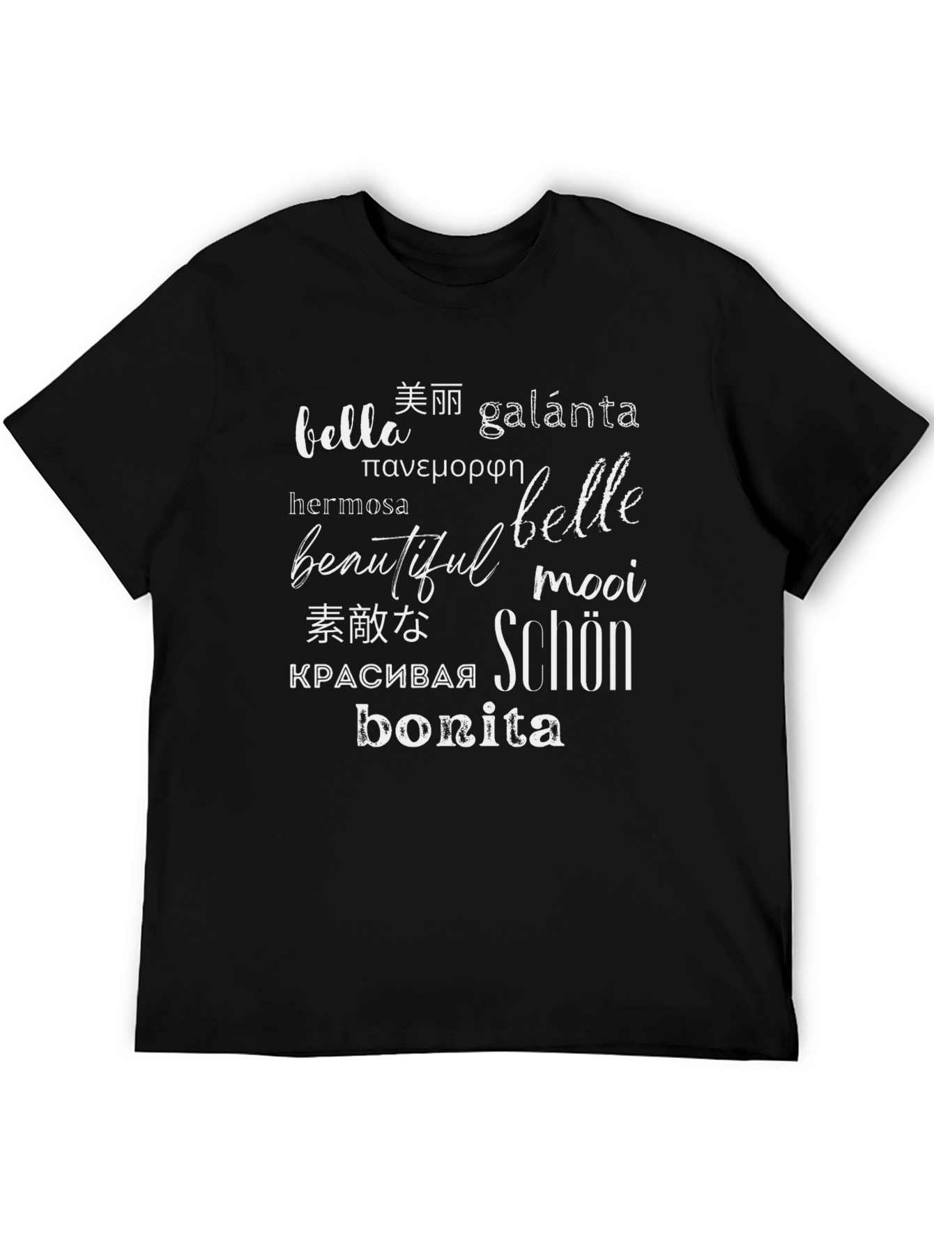 Beautiful in Any Language T-Shirt
