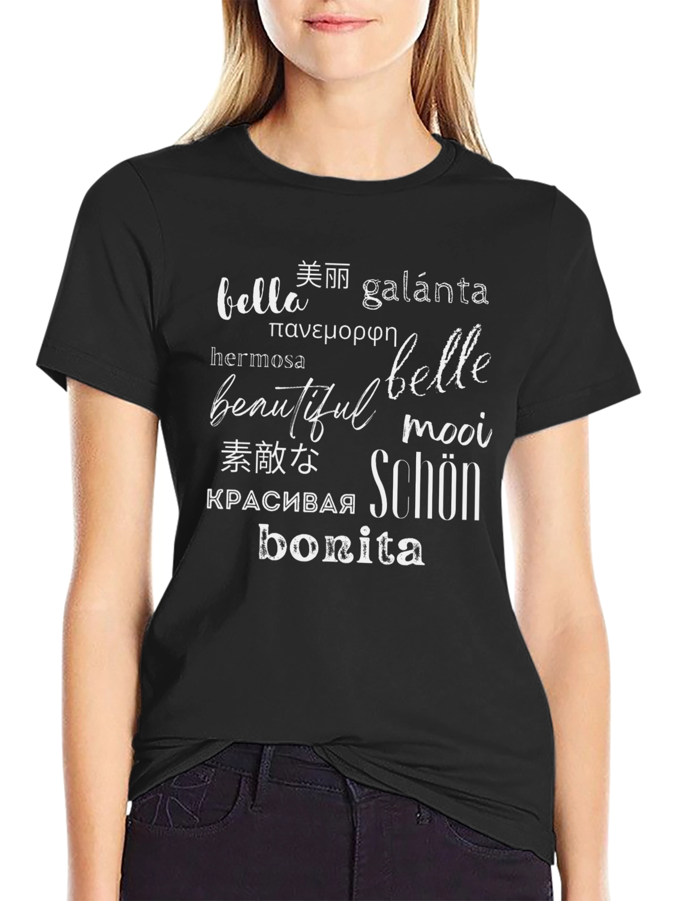 Beautiful in Any Language T-Shirt