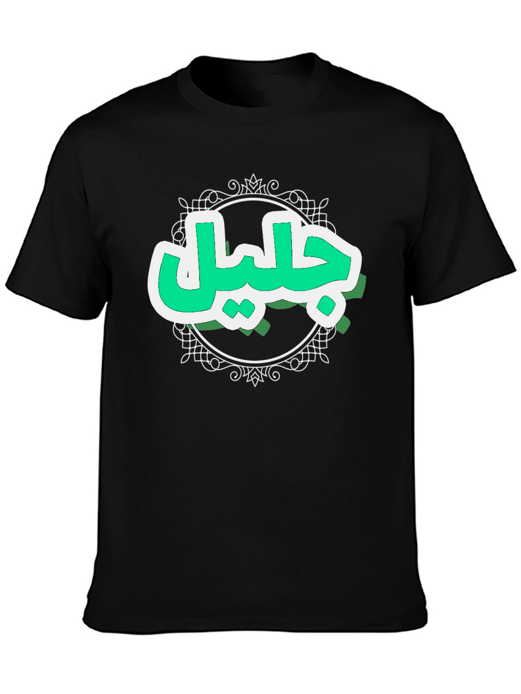 Arabic Calligraphy Graphic T-Shirt - Stylish Black Tee