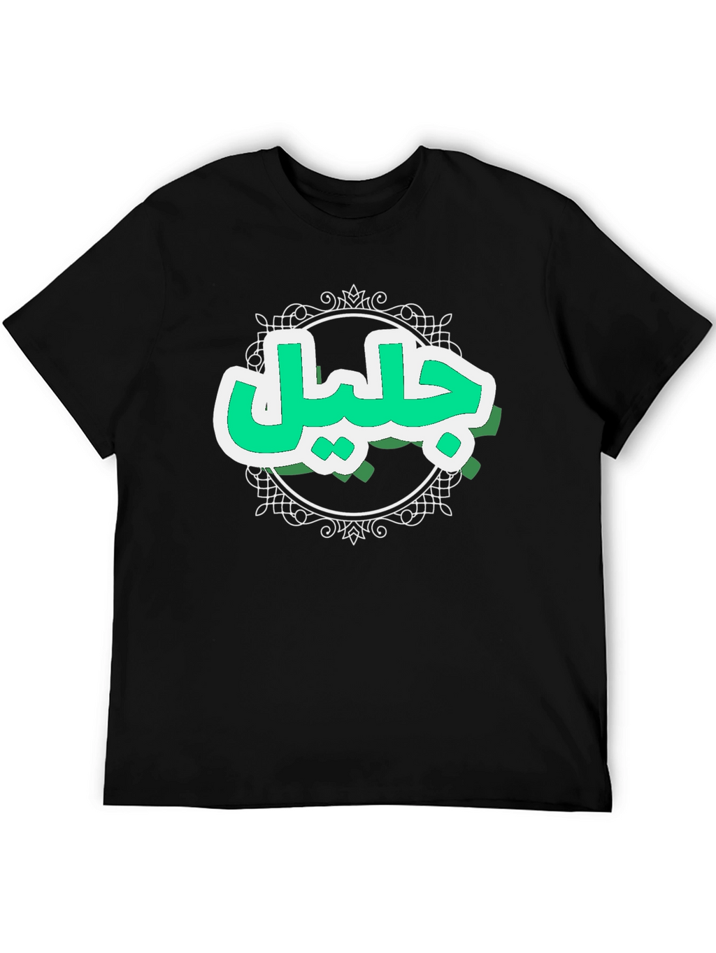 Arabic Calligraphy Graphic T-Shirt - Stylish Black Tee