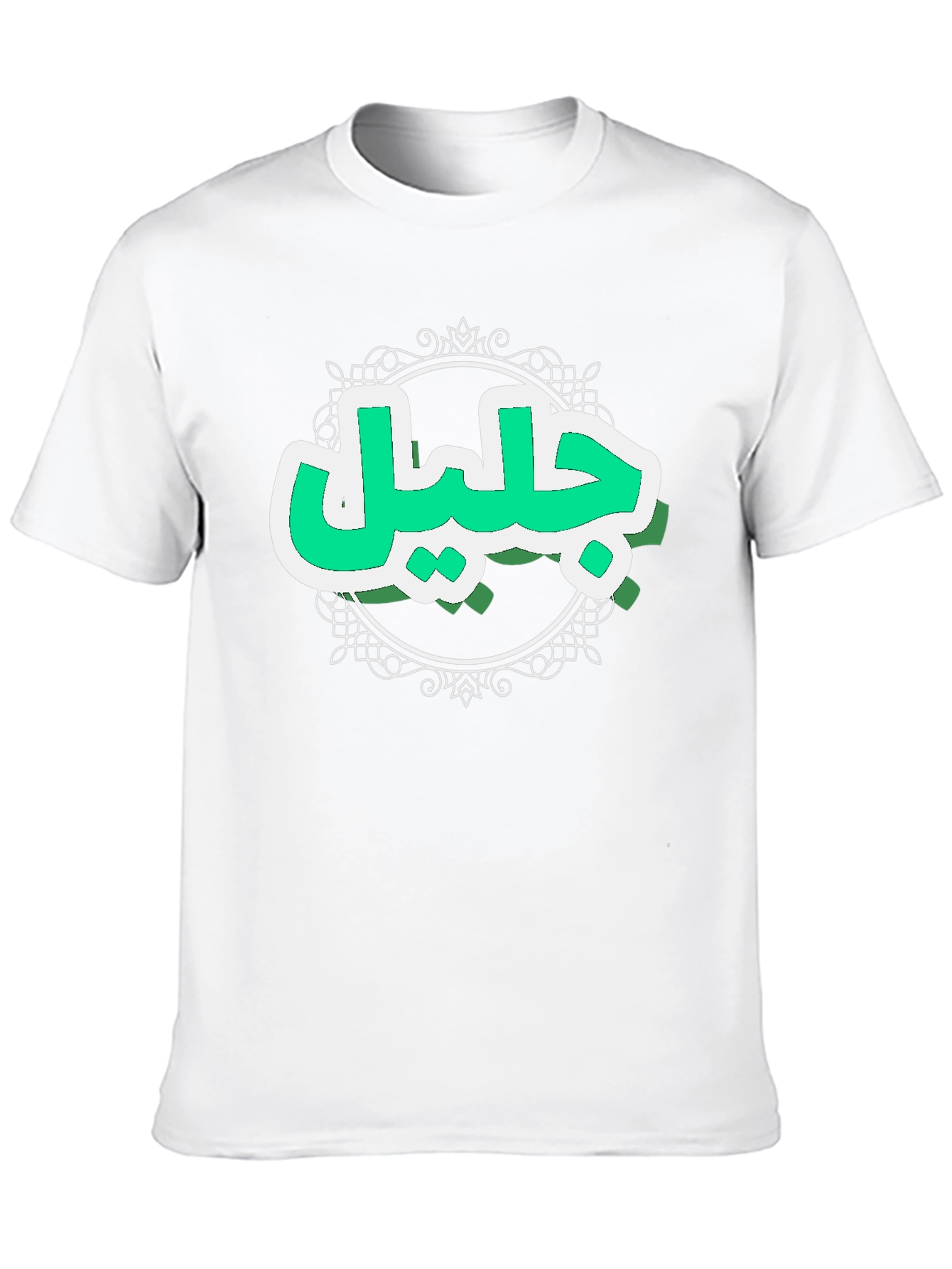 Arabic Calligraphy Graphic T-Shirt - Stylish Black Tee