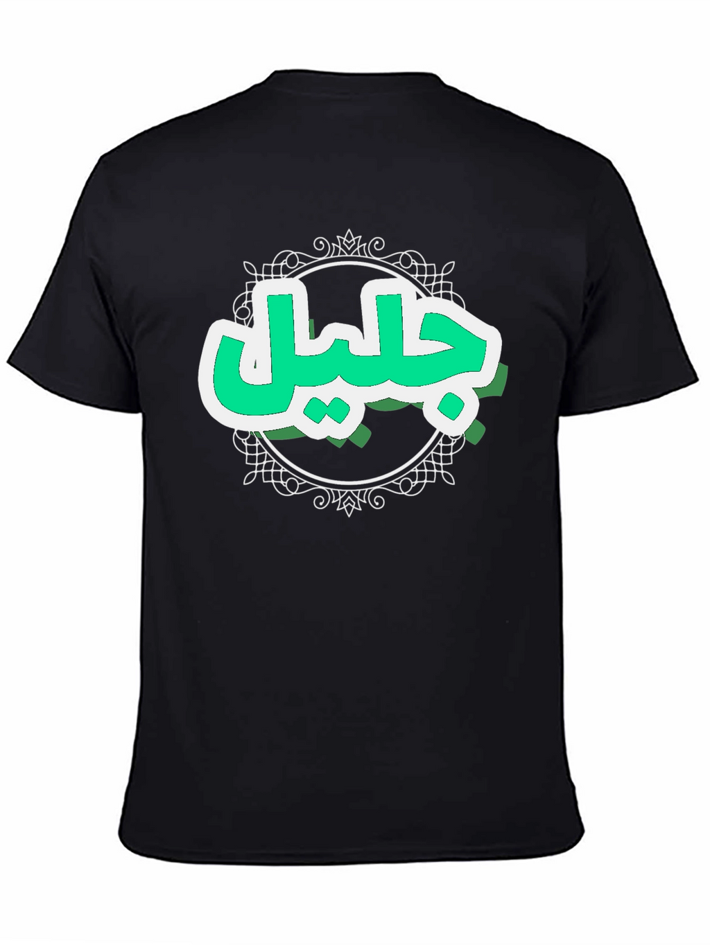 Arabic Calligraphy Graphic T-Shirt - Stylish Black Tee
