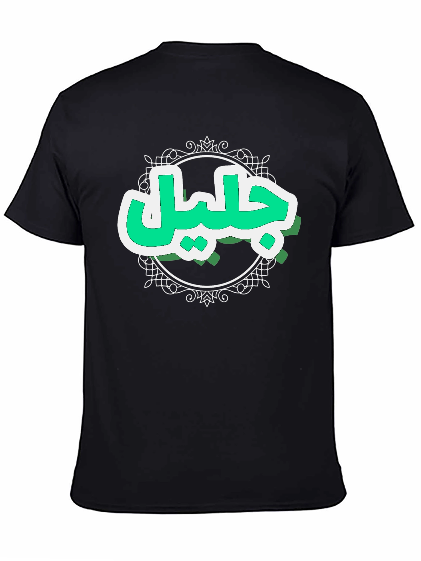Arabic Calligraphy Graphic T-Shirt - Stylish Black Tee