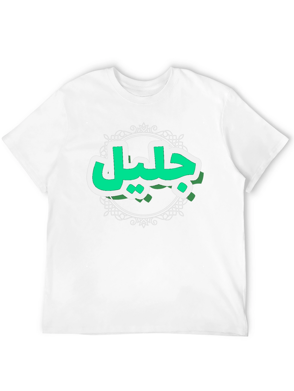 Arabic Calligraphy Graphic T-Shirt - Stylish Black Tee