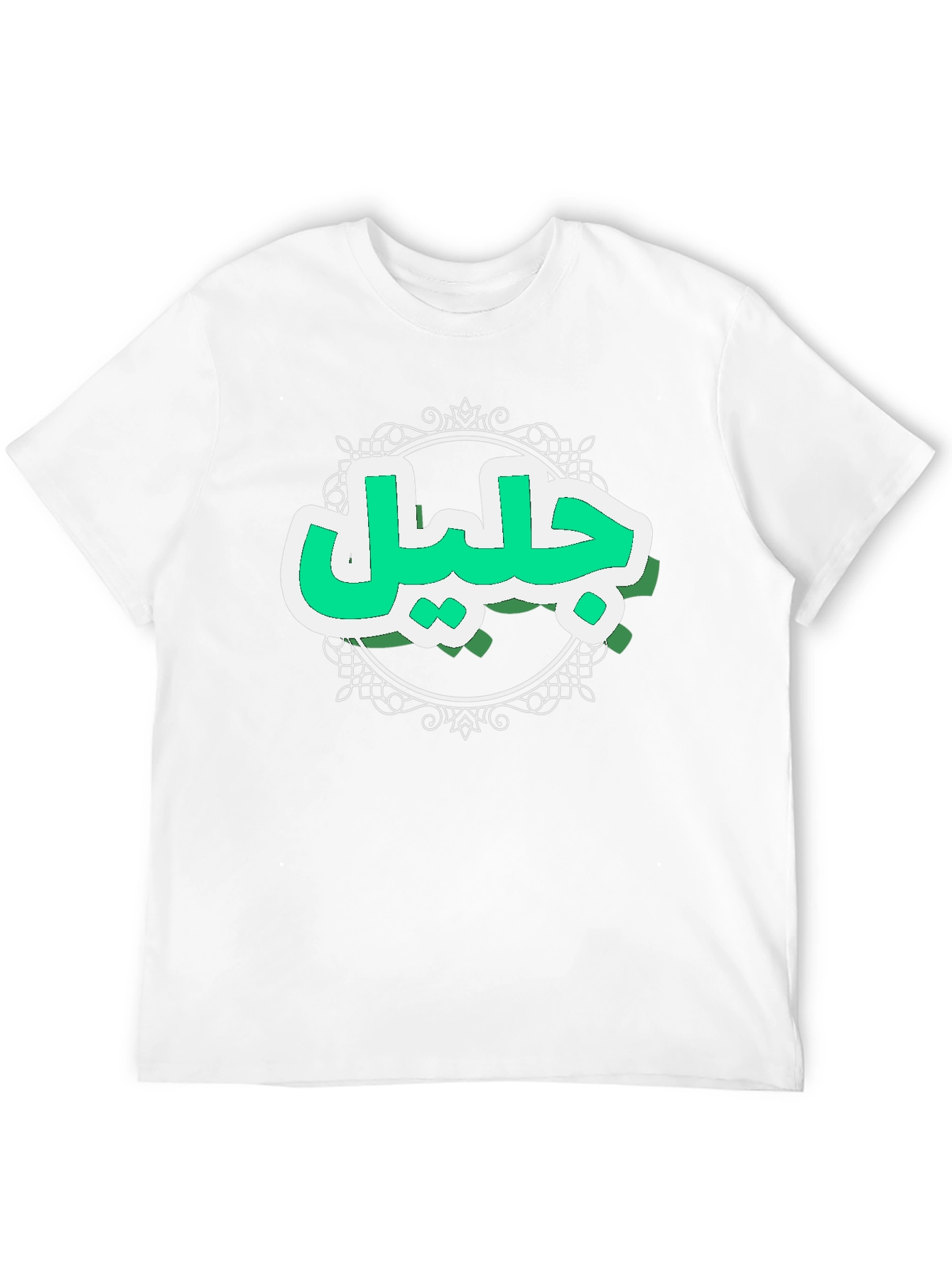 Arabic Calligraphy Graphic T-Shirt - Stylish Black Tee