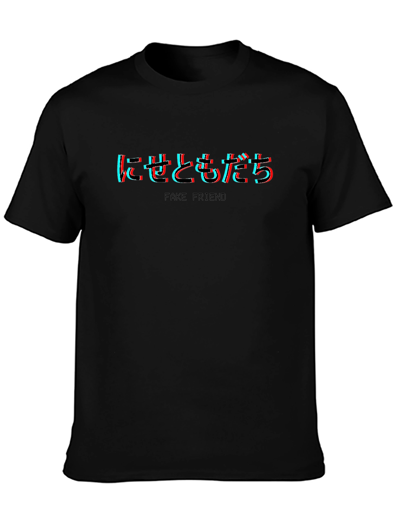 Fake Friend T-Shirt - Japanese Text Glitch Design