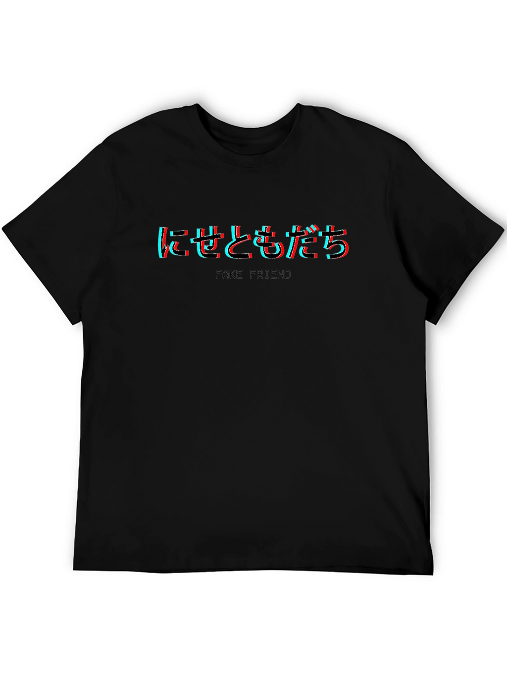 Fake Friend T-Shirt - Japanese Text Glitch Design