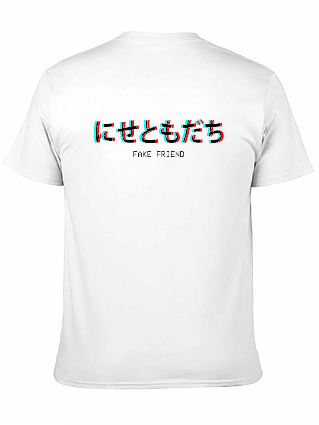 Fake Friend T-Shirt - Japanese Text Glitch Design